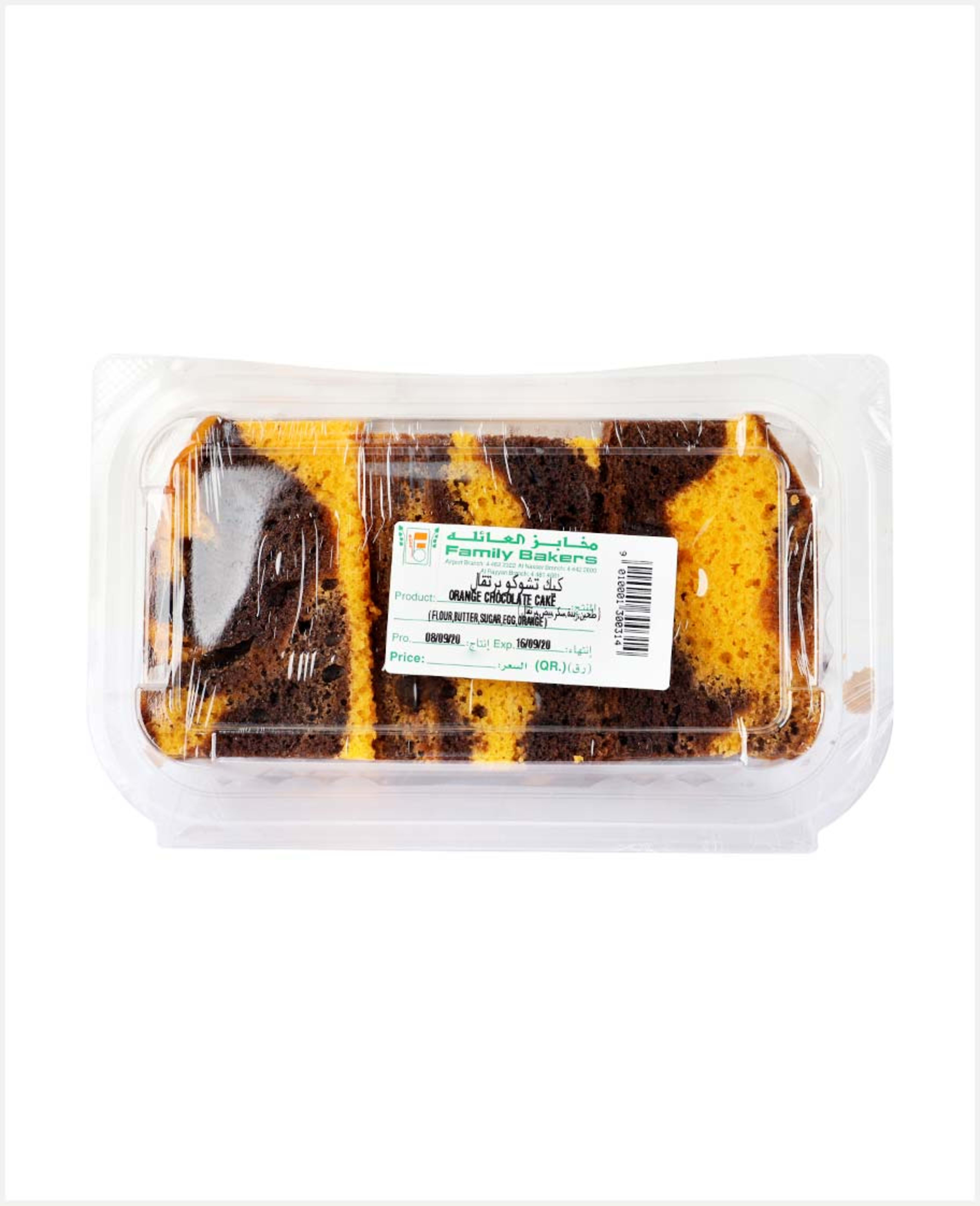 Family Bakers Orange Chocolate Cake