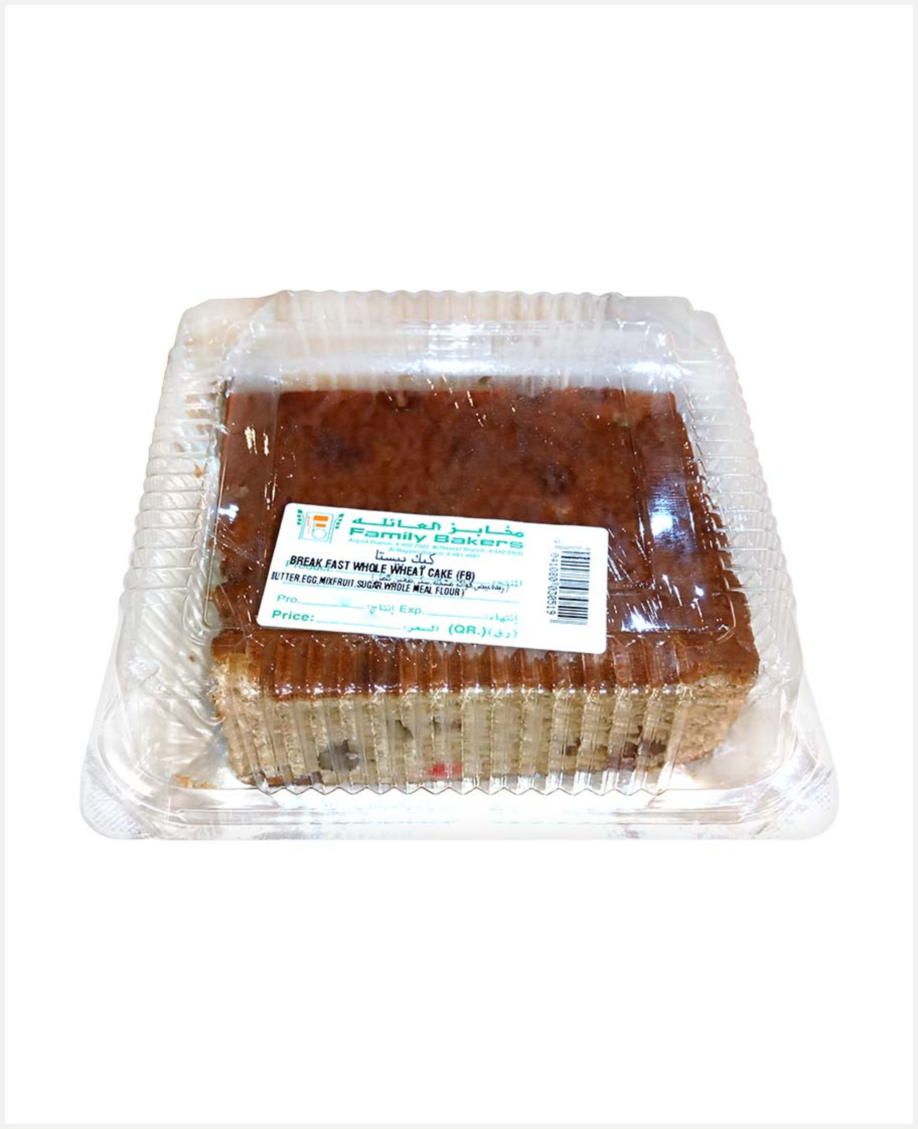 Family Bakers Breakfast Whole Wheat Cake