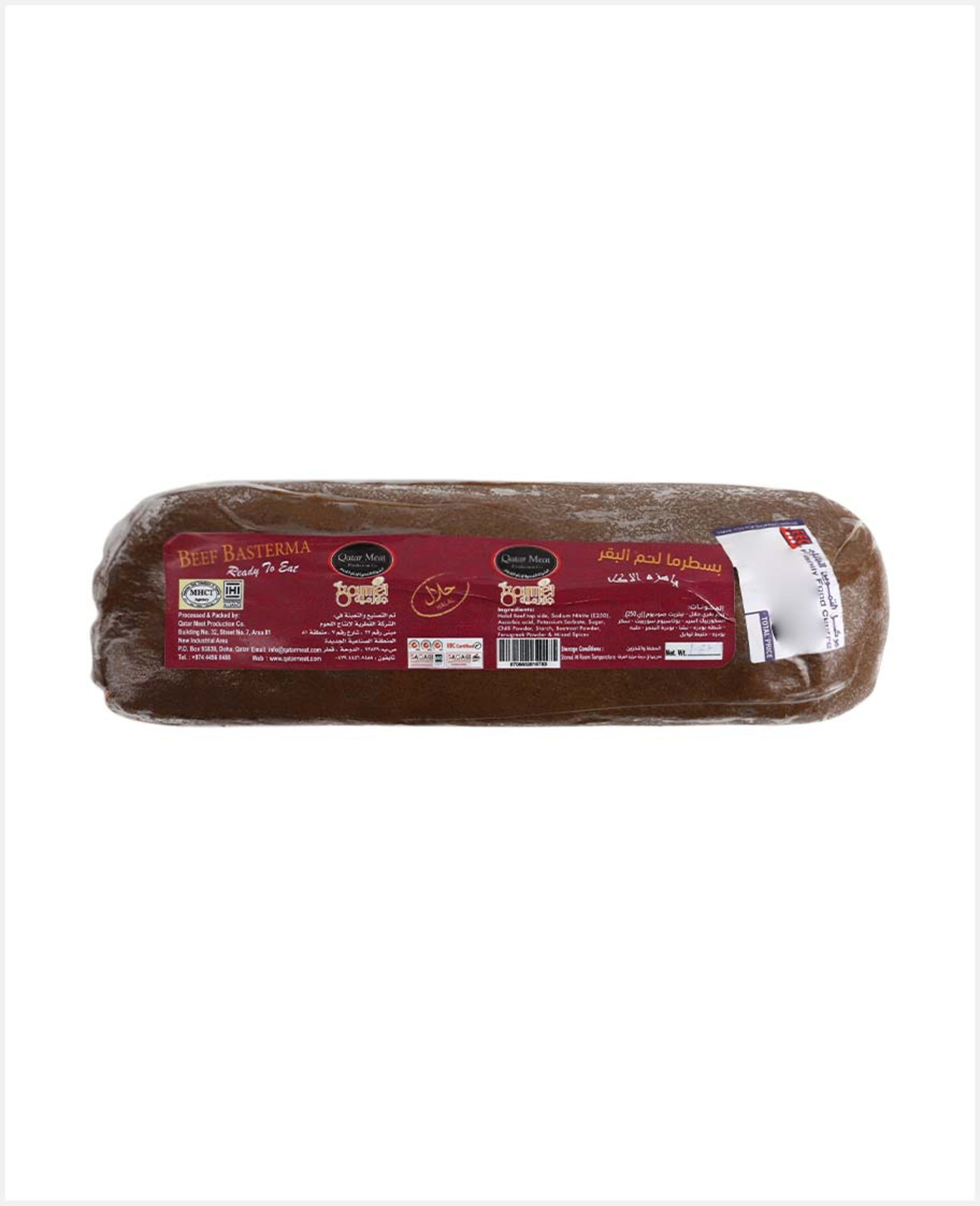 Gourmet Beef Bastarma