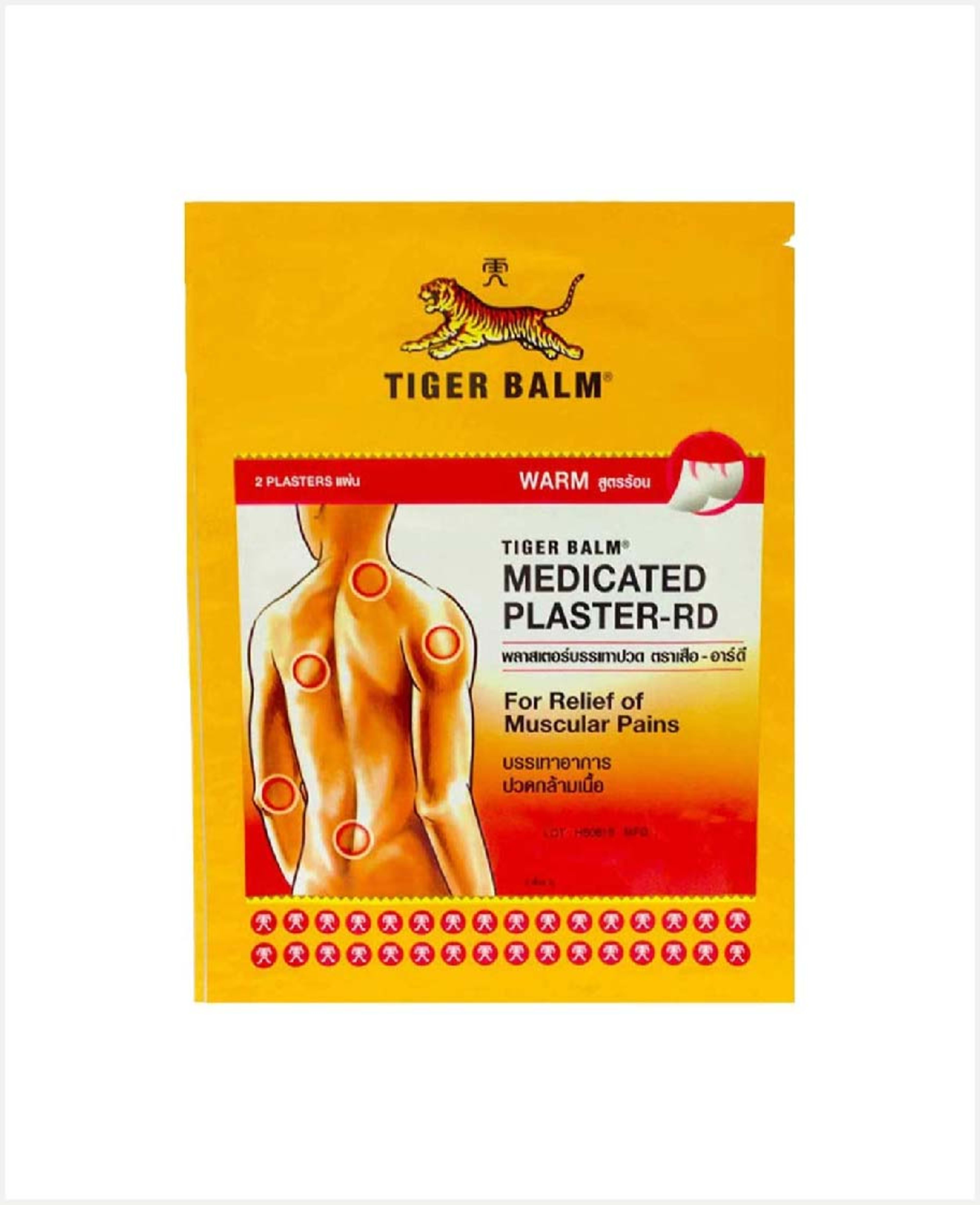 Tiger Balm Plaster Cool 10cm X14cm 2pcs