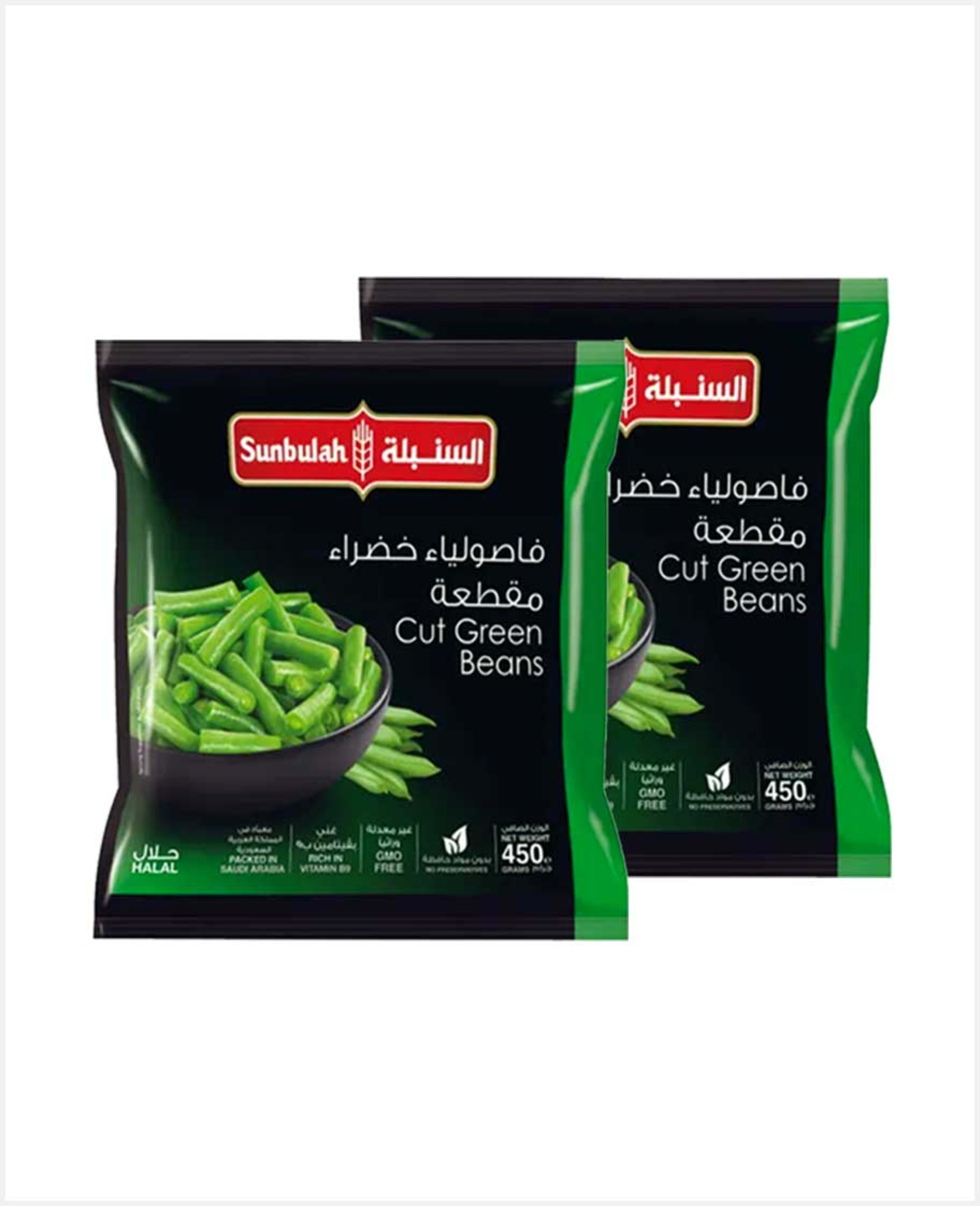 Sunbulah Cut Green Beans 2x450gm Sp.offer
