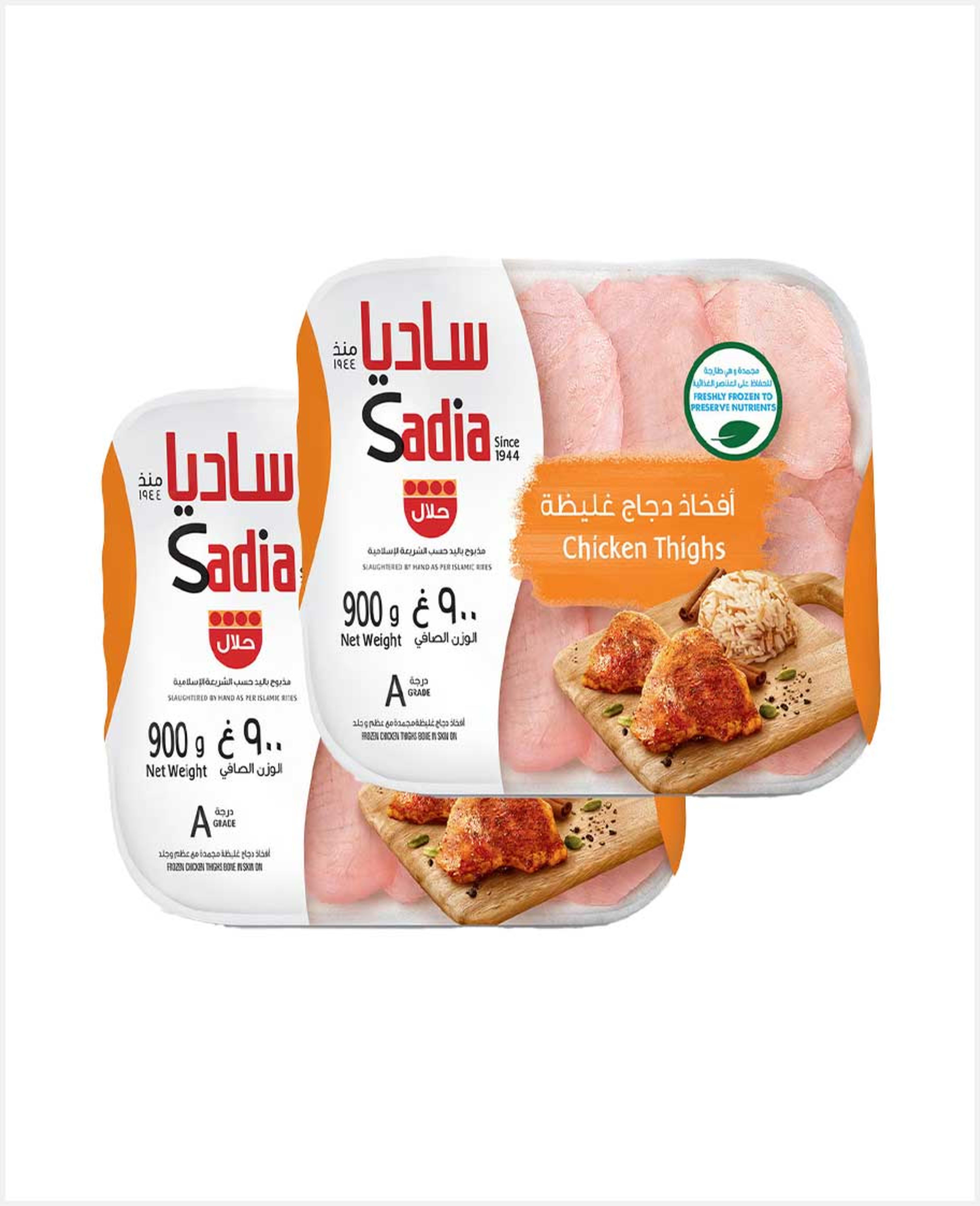 Sadia Chicken Thighs 900gm X 2pcs Sp.offer