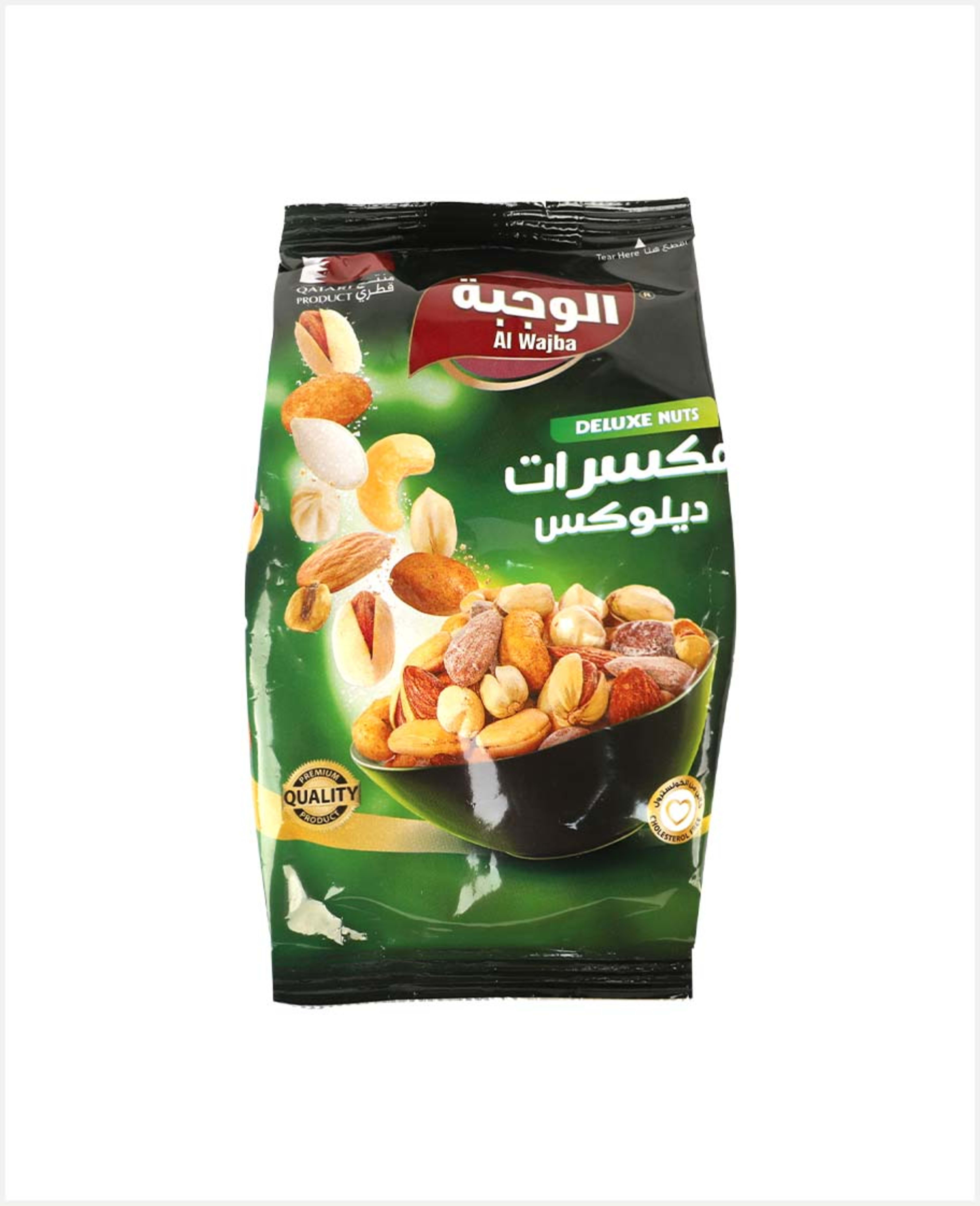 Alwajba Deluxe Nuts 300gm - image 2