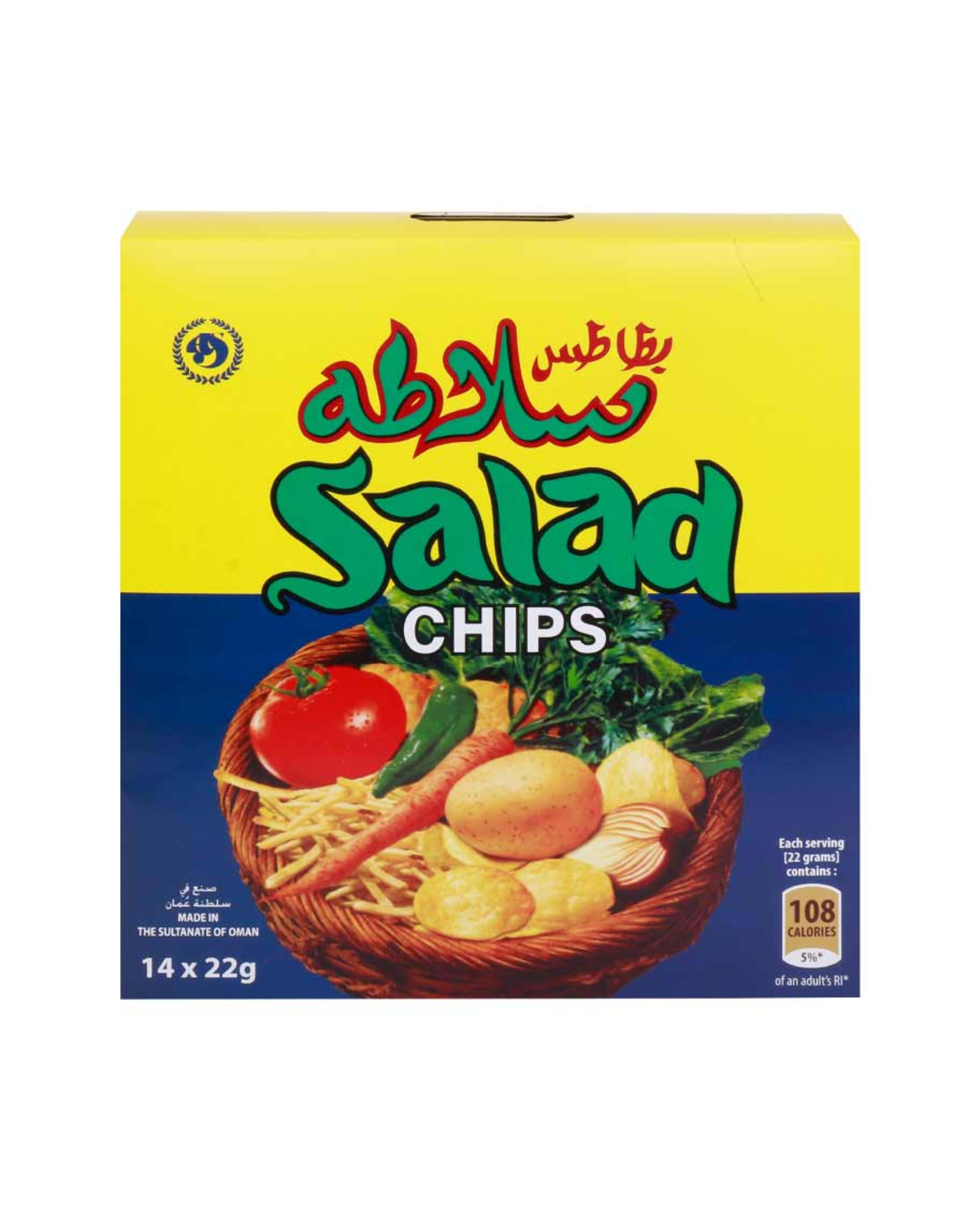 Salad Chips 14x22gm - image 3