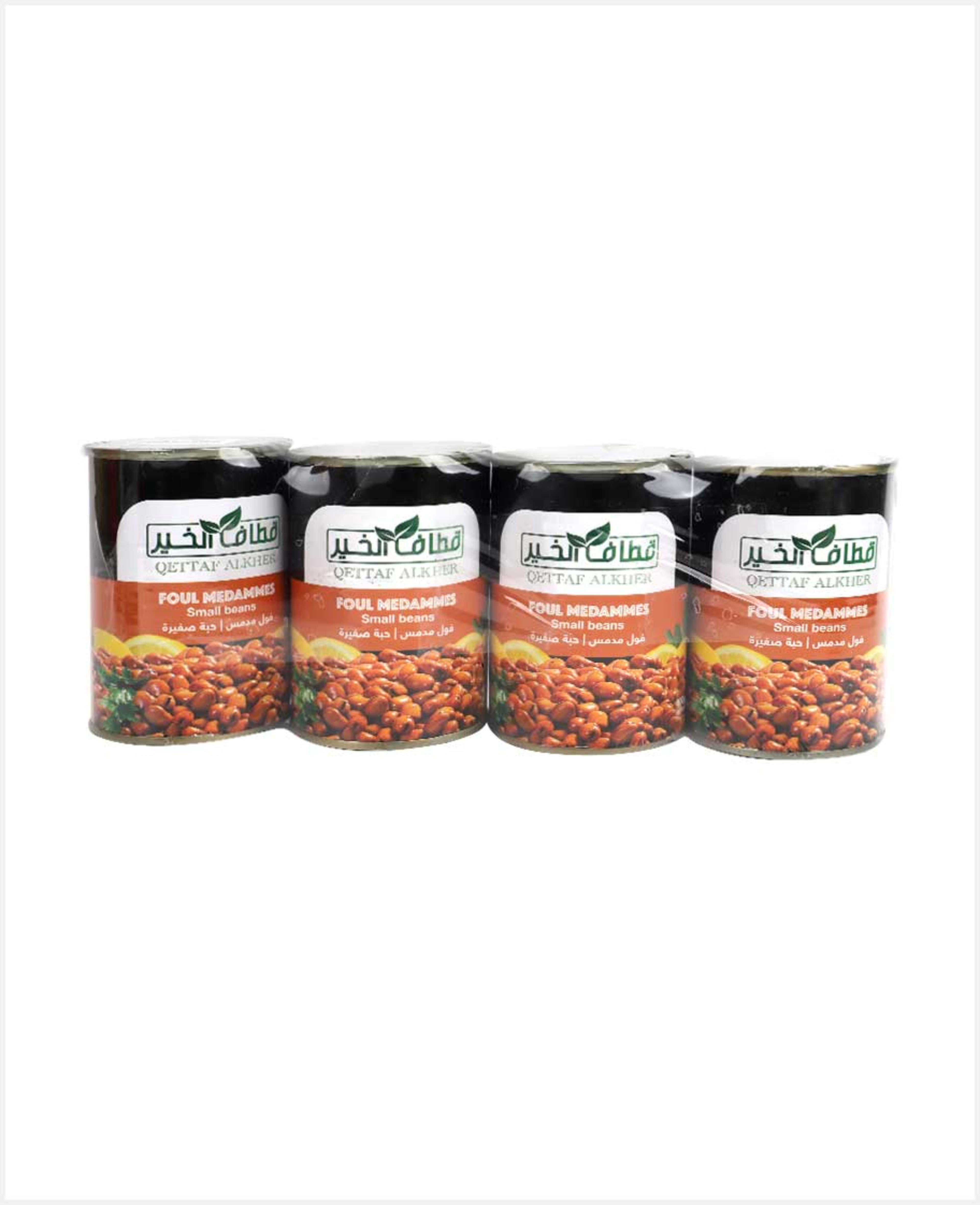 Qettaf Alkher Foul Modamas Small Bean 4x400gm Promo - image 3