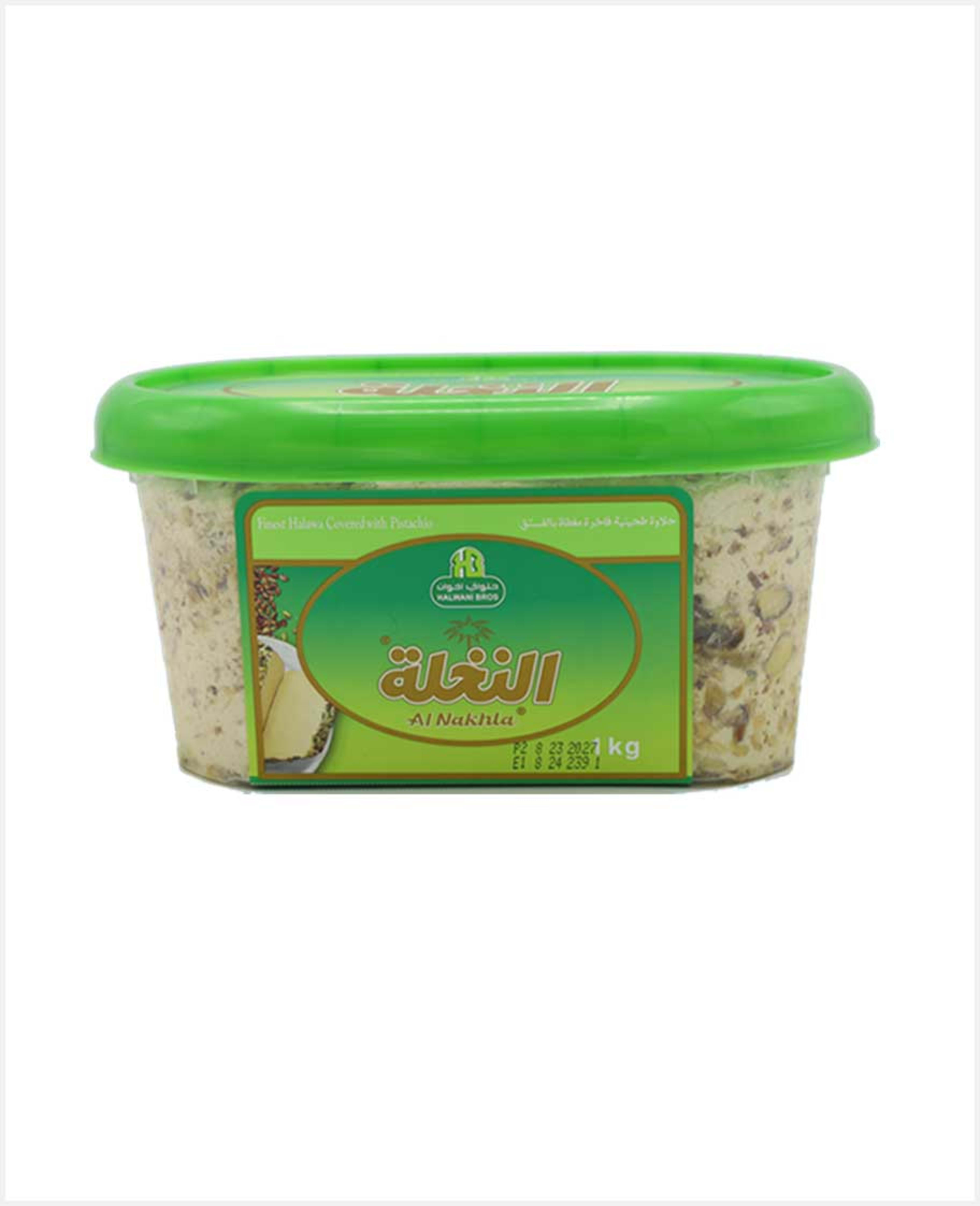 Halwani Bros A/n Finest Halawa Coverd W/pistachio 1kg@s.offr - image 3
