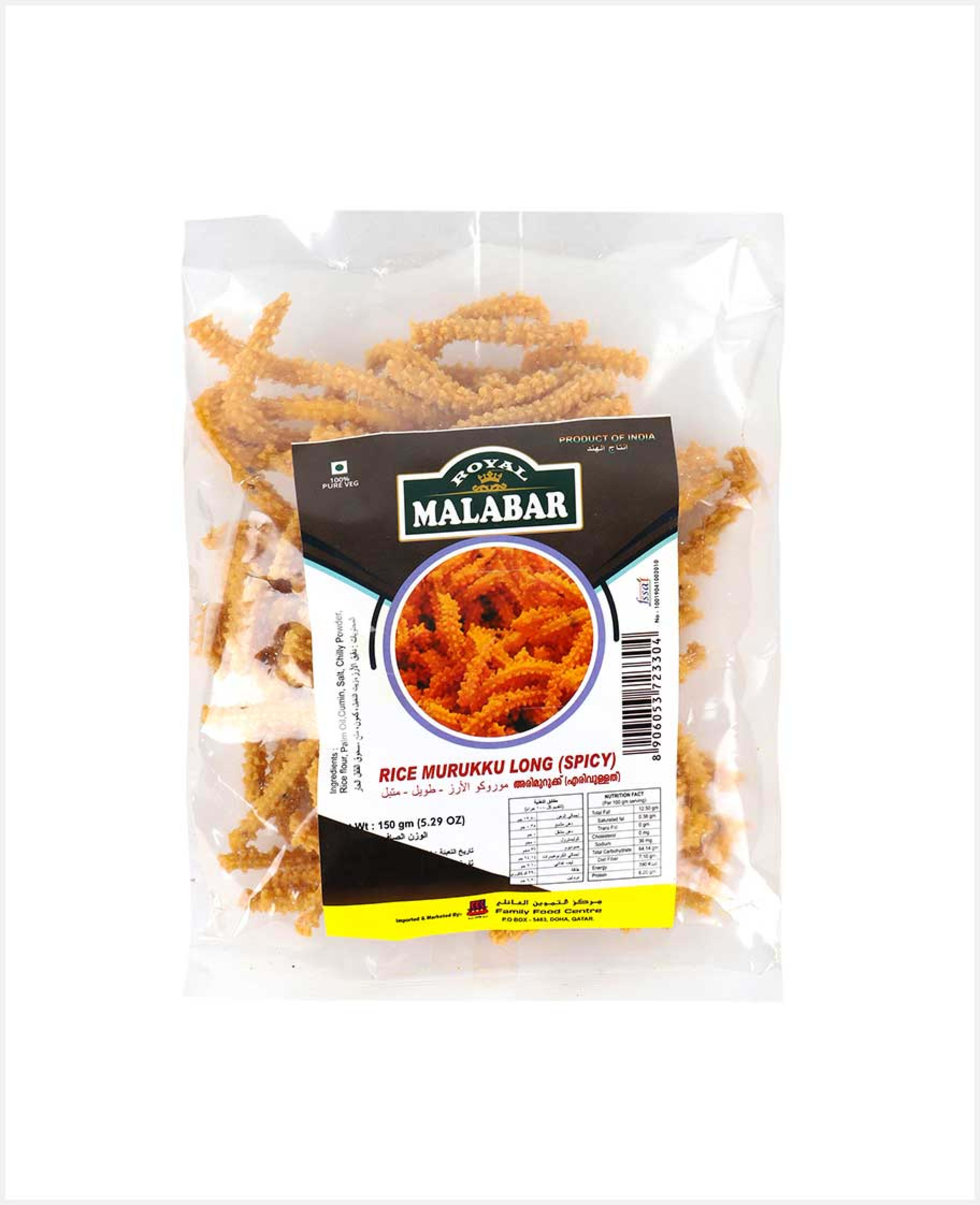 Royal Malabar Rice Murukku Long (spicy) 150gm - image 3