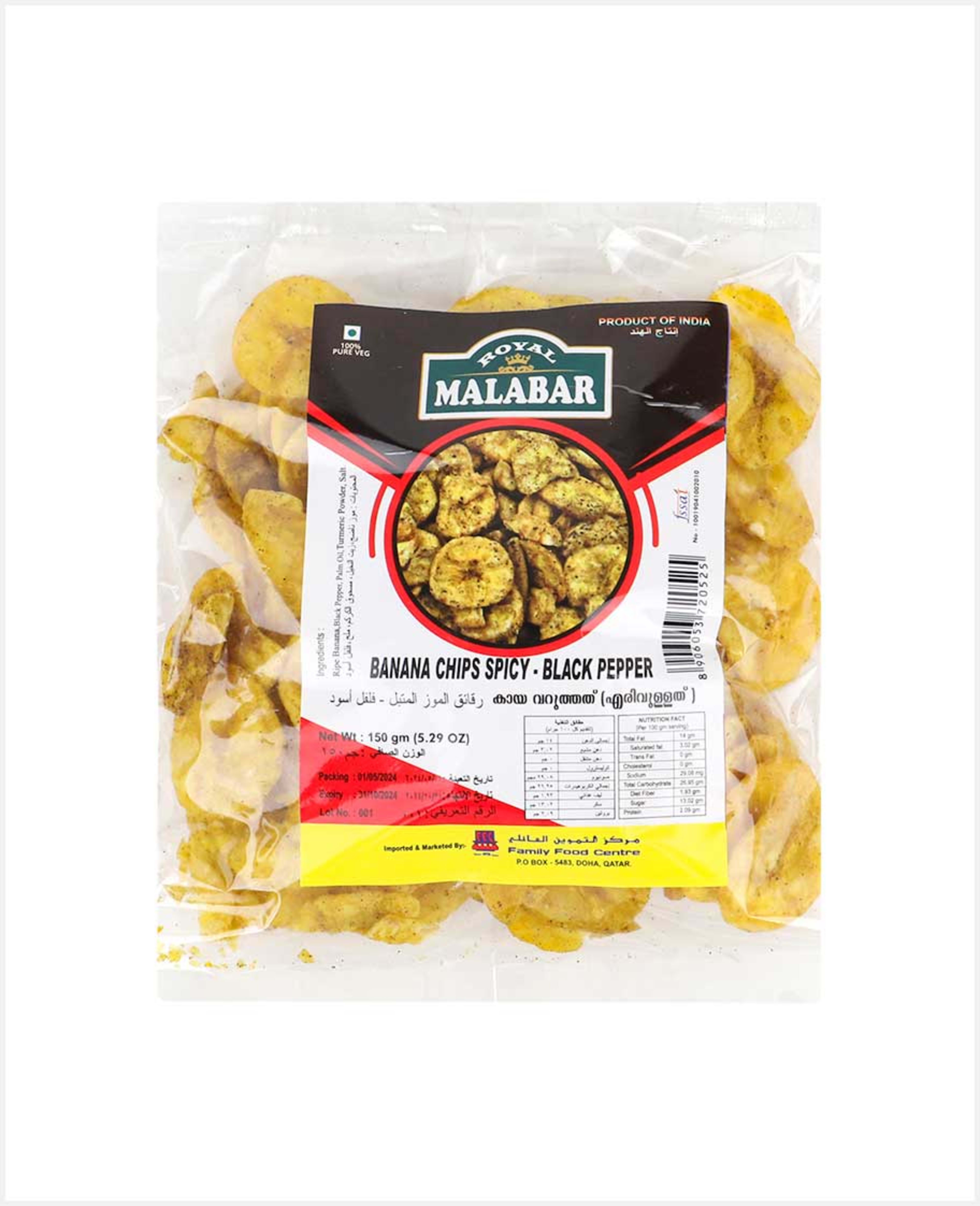 Royal Malabar Banana Chips Spicy Black Pepper 150gm - image 3