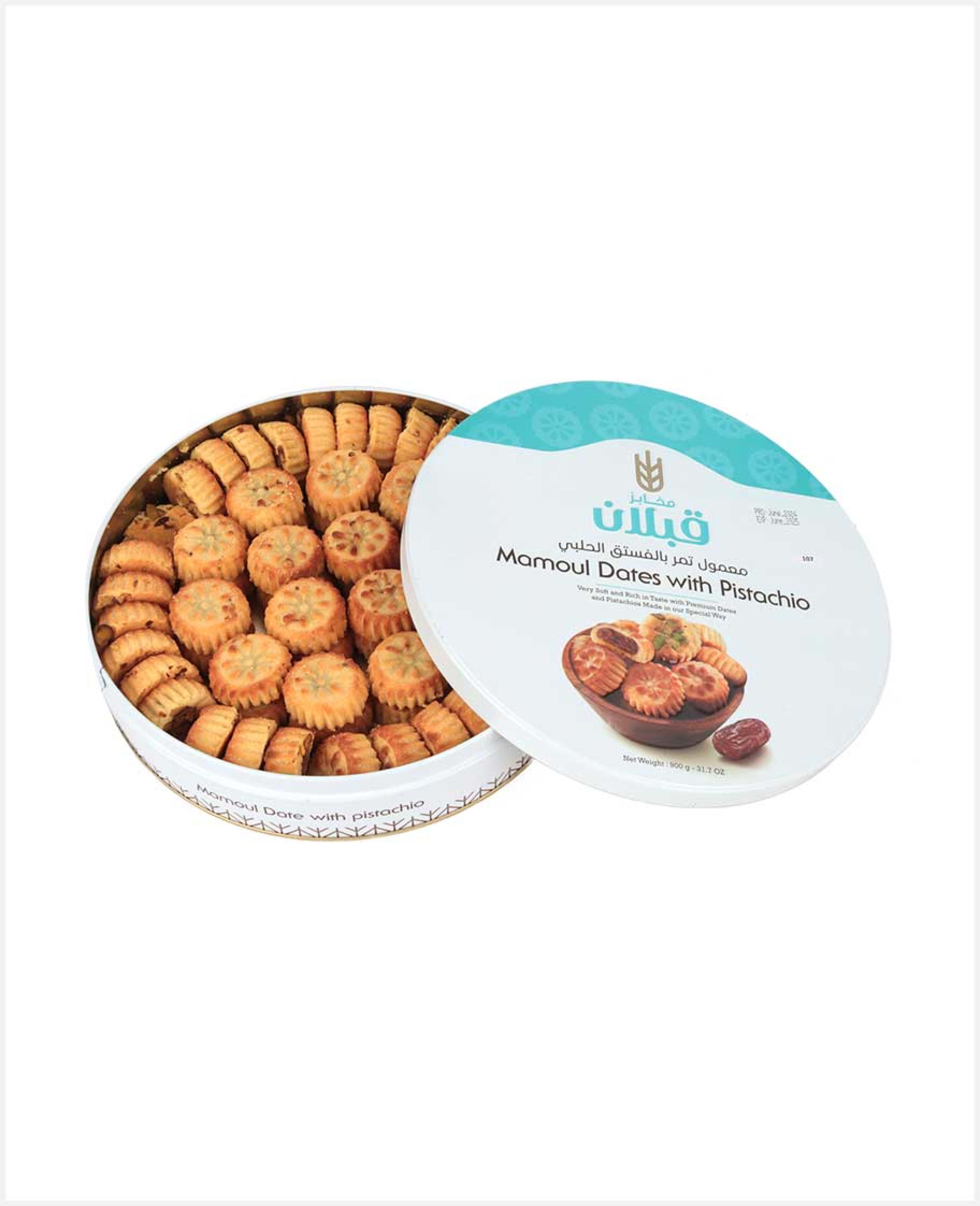 Qabalan Mamoul Dates with Pistachio 900gm - image 3
