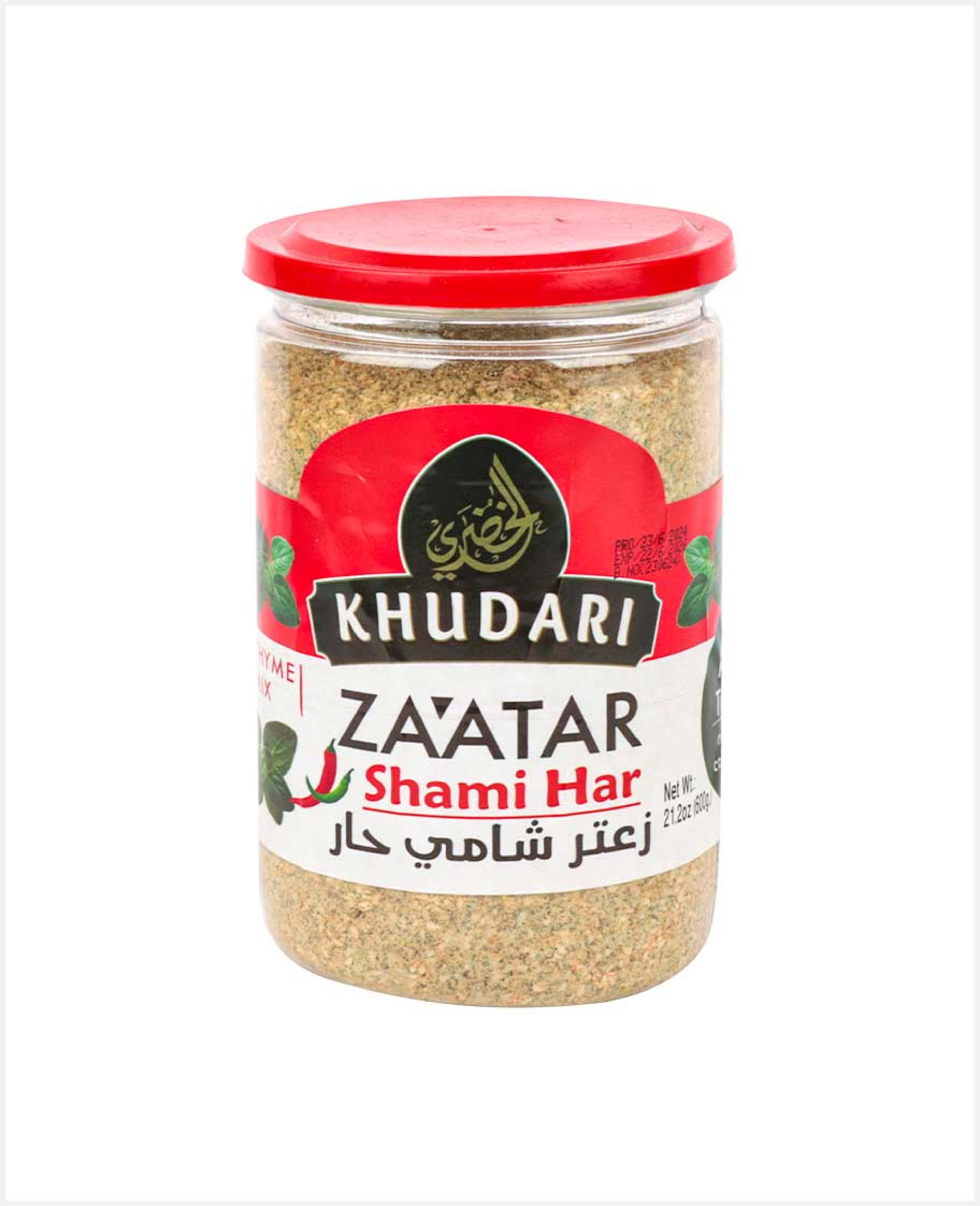Khudari Zaatar Shami Har 600gm - image 3