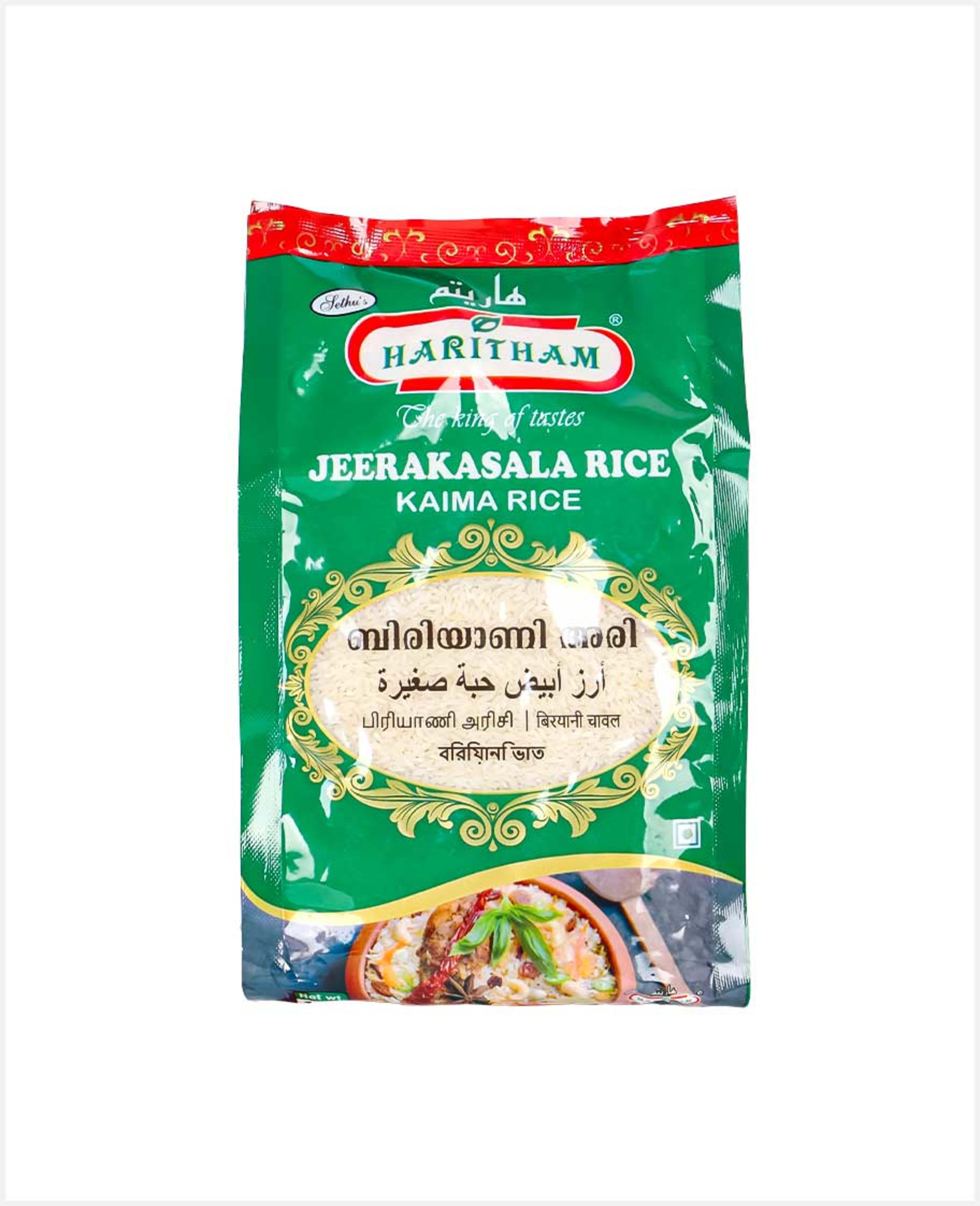 Haritham Chemba Puttu Powder 1kg - image 3