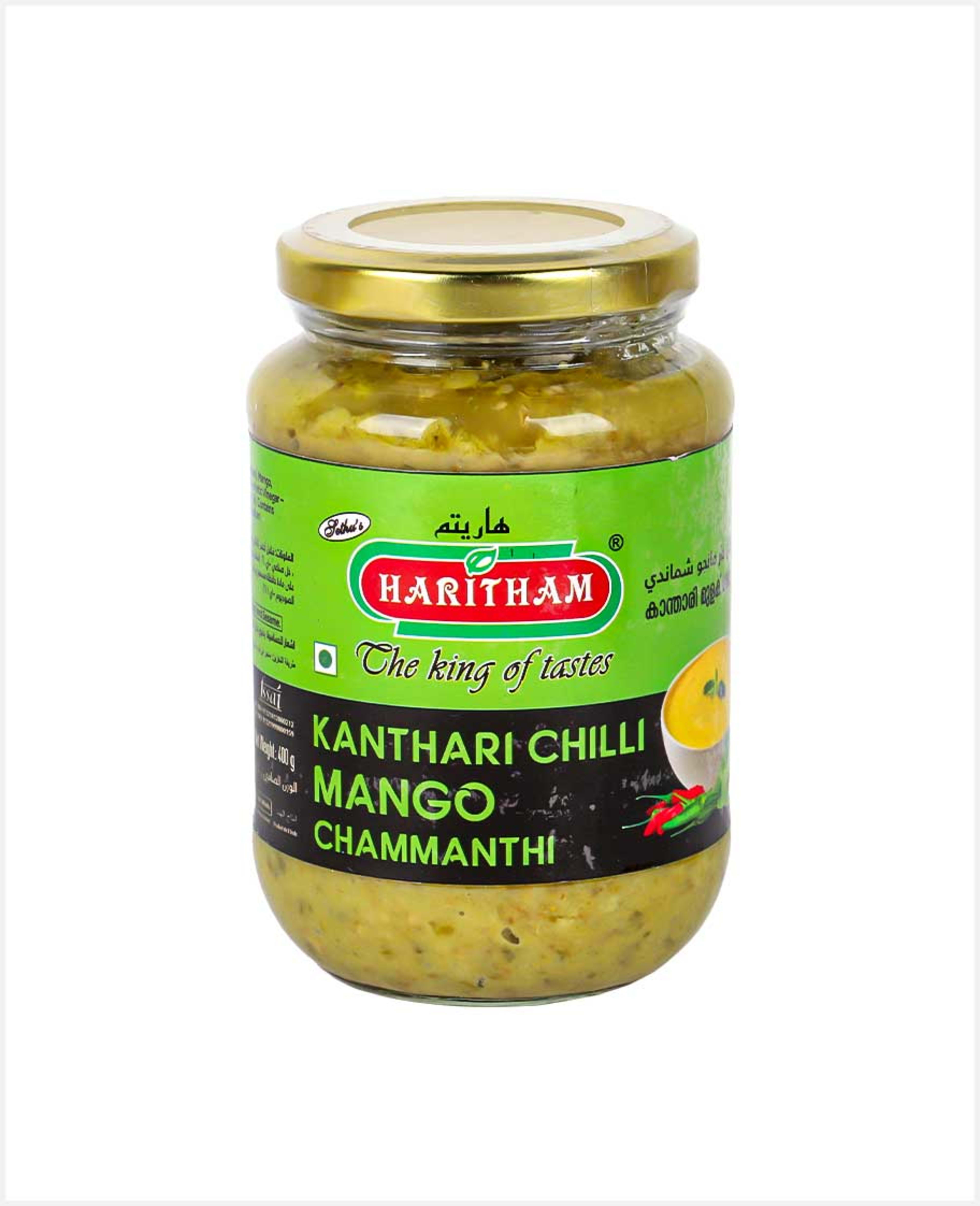 Haritham Kanthari Chilli Mango Chammanthi 400gm - image 3