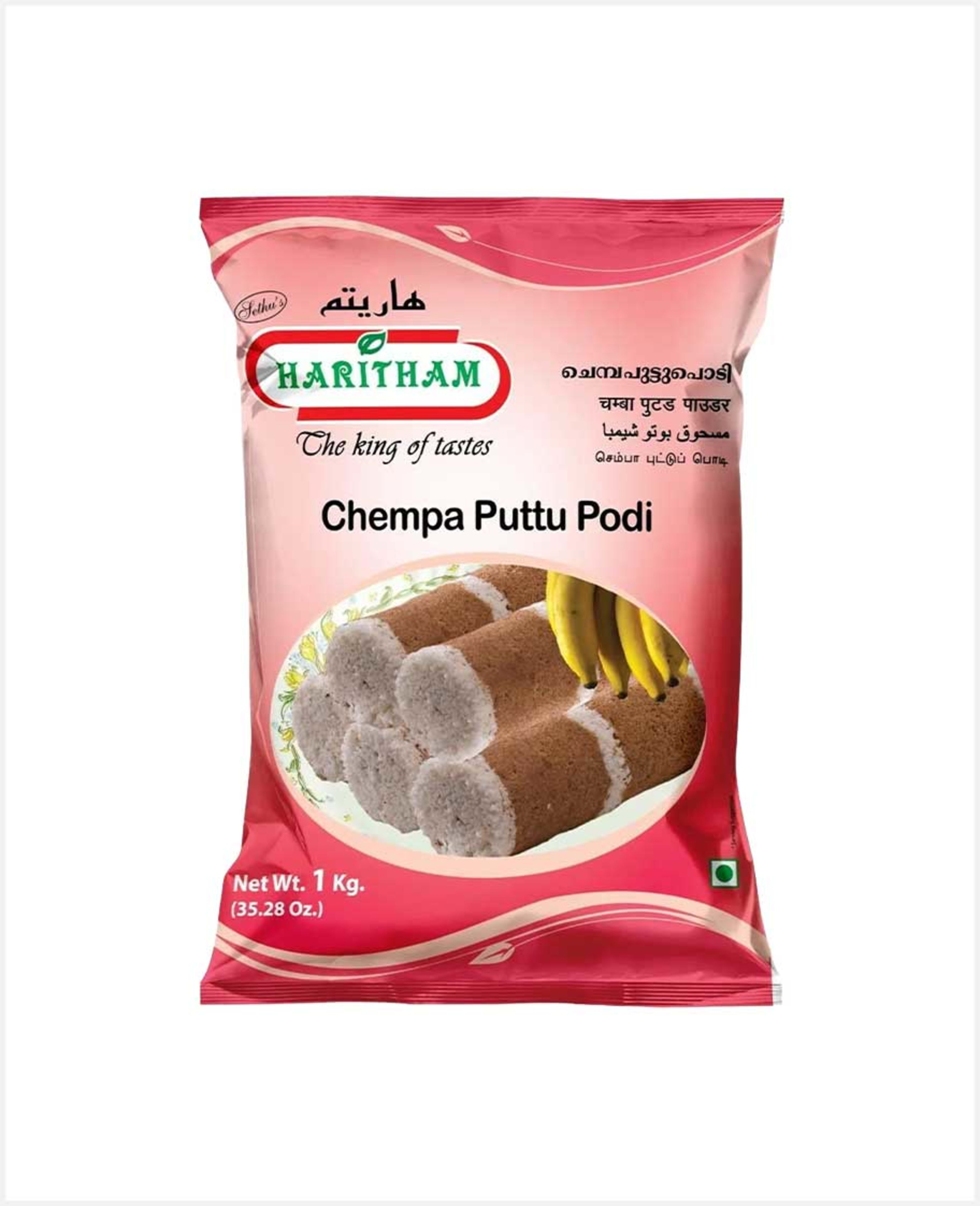 Haritham Jeerakasala Rice 1kg - image 3