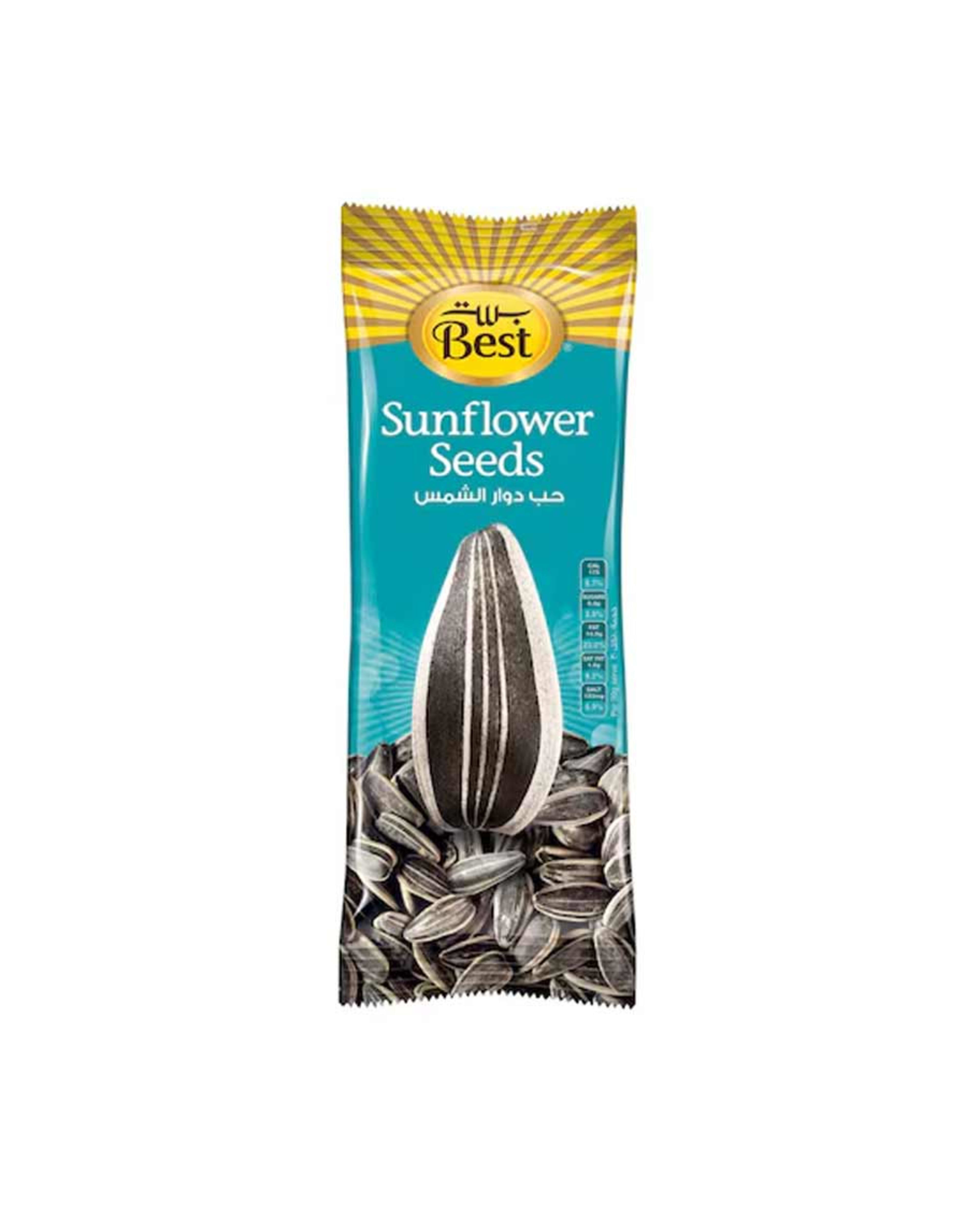 Best Sunflower Seeds Pouch 150gm - image 2