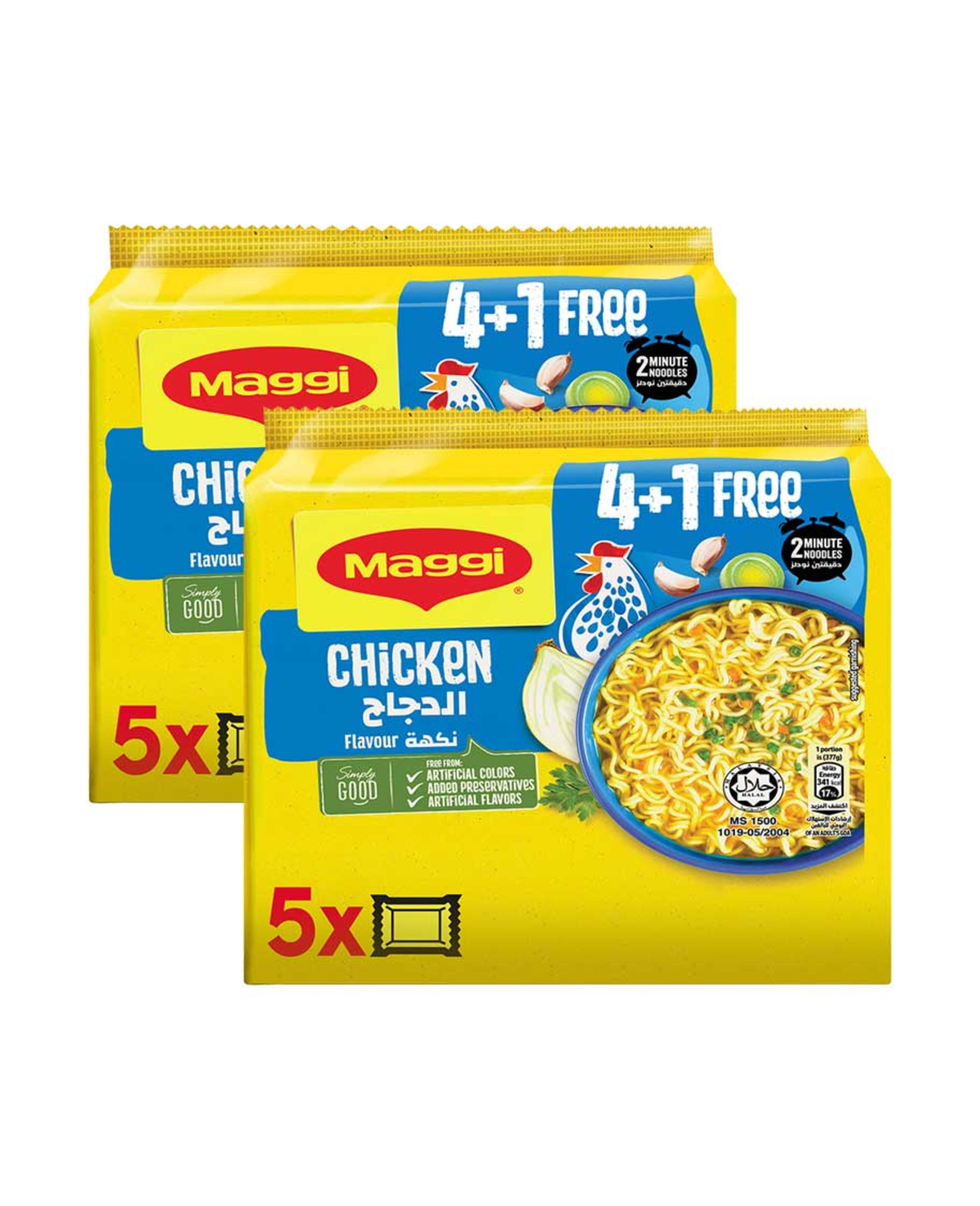 Nestle Maggi Noodles Chicken 10x77gm Promo - image 2