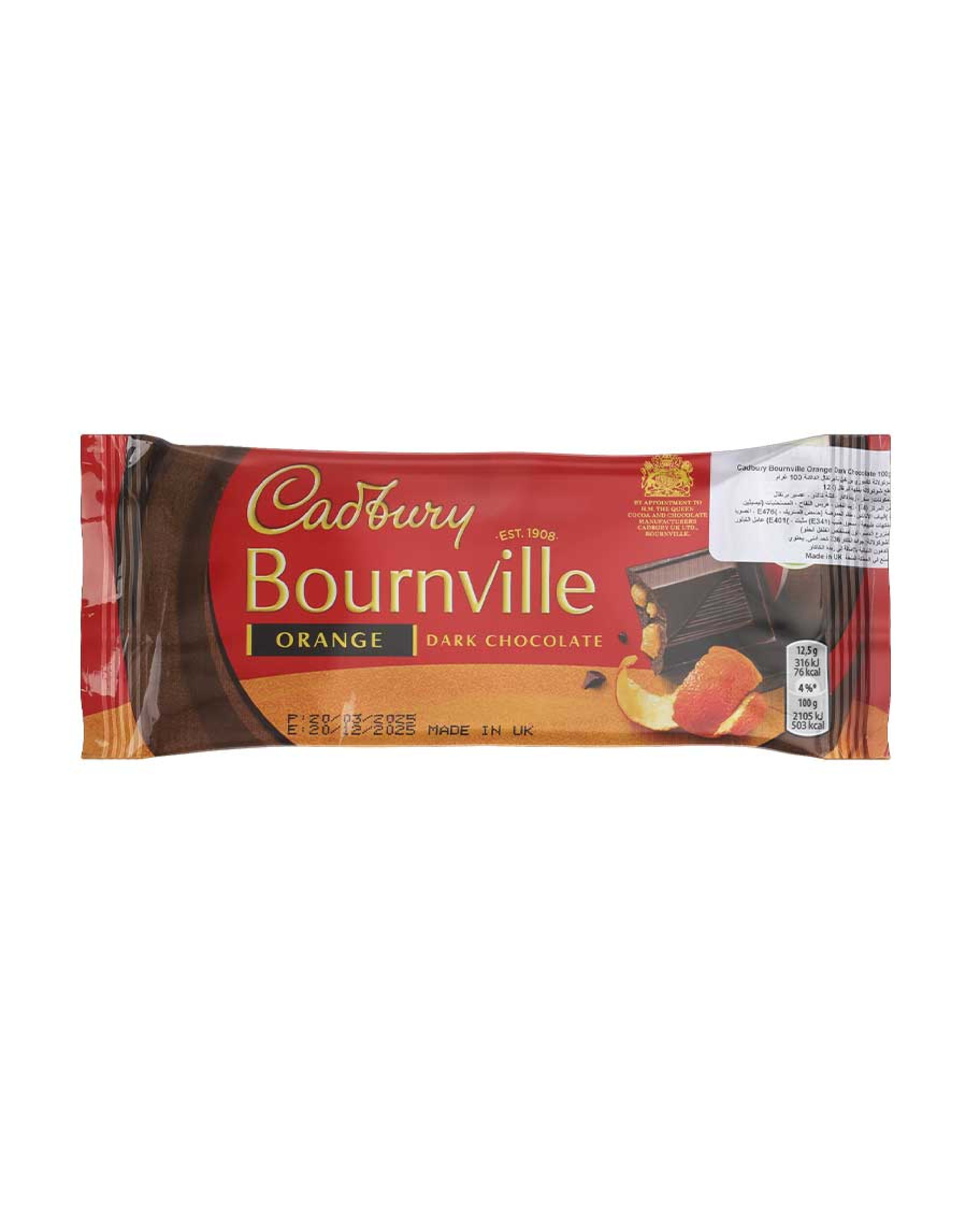 Cadbury Bournville Orange Dark Chocolate 100gm - image 2