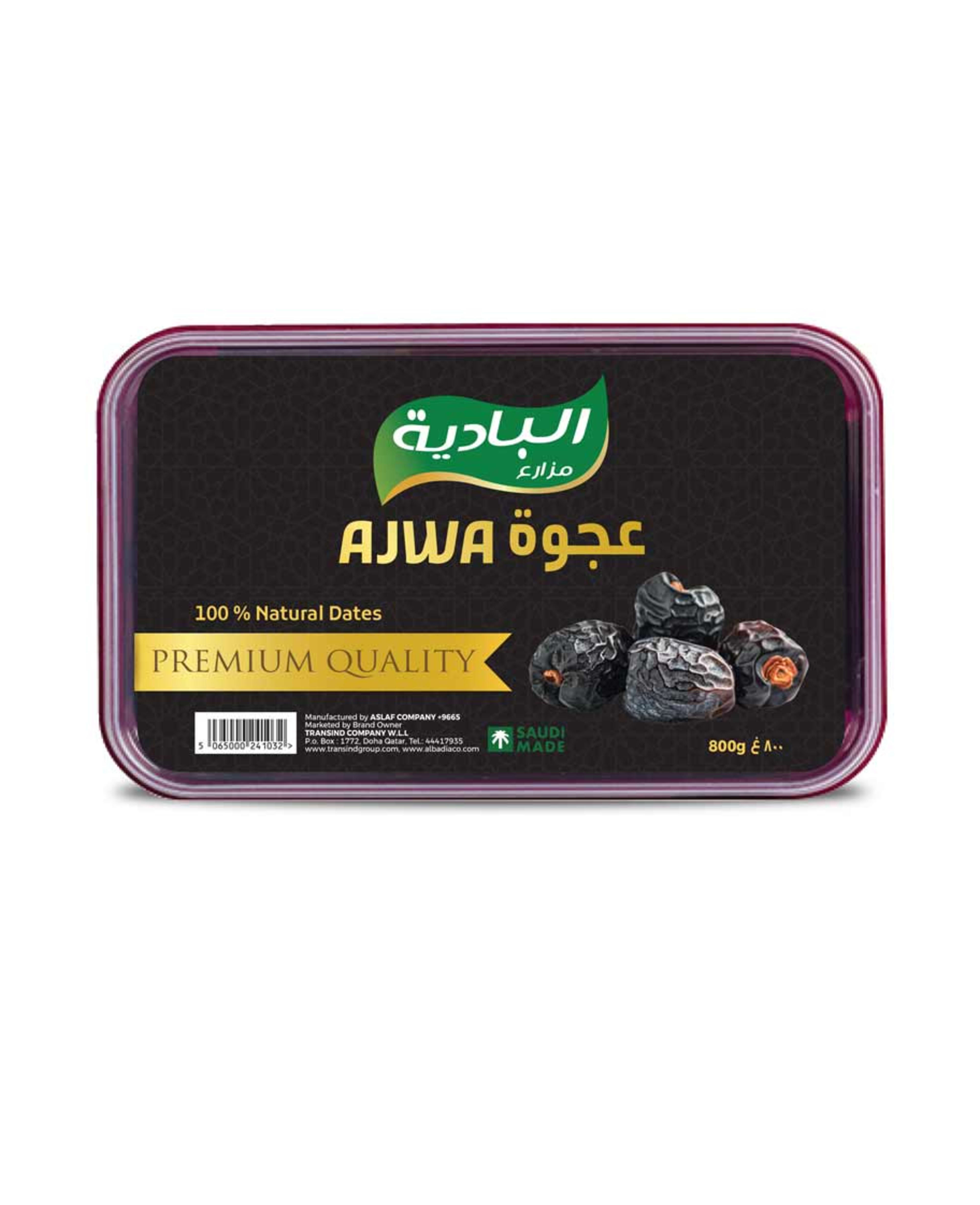 Al Badia Ajwa Dates 800gm Promo - image 2