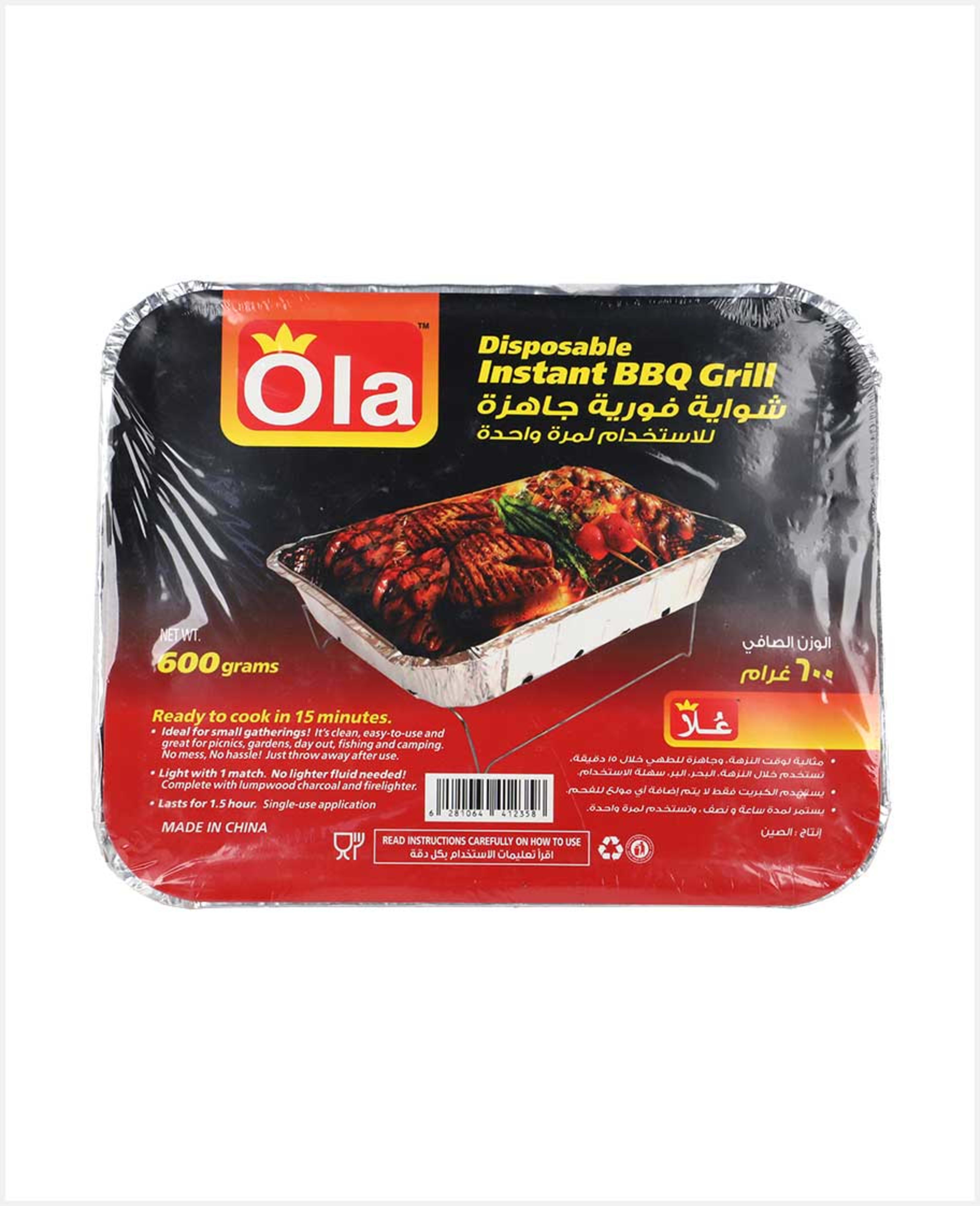 Ola Disposable Instant Bbq Charcoal Grill 600gm - image 3