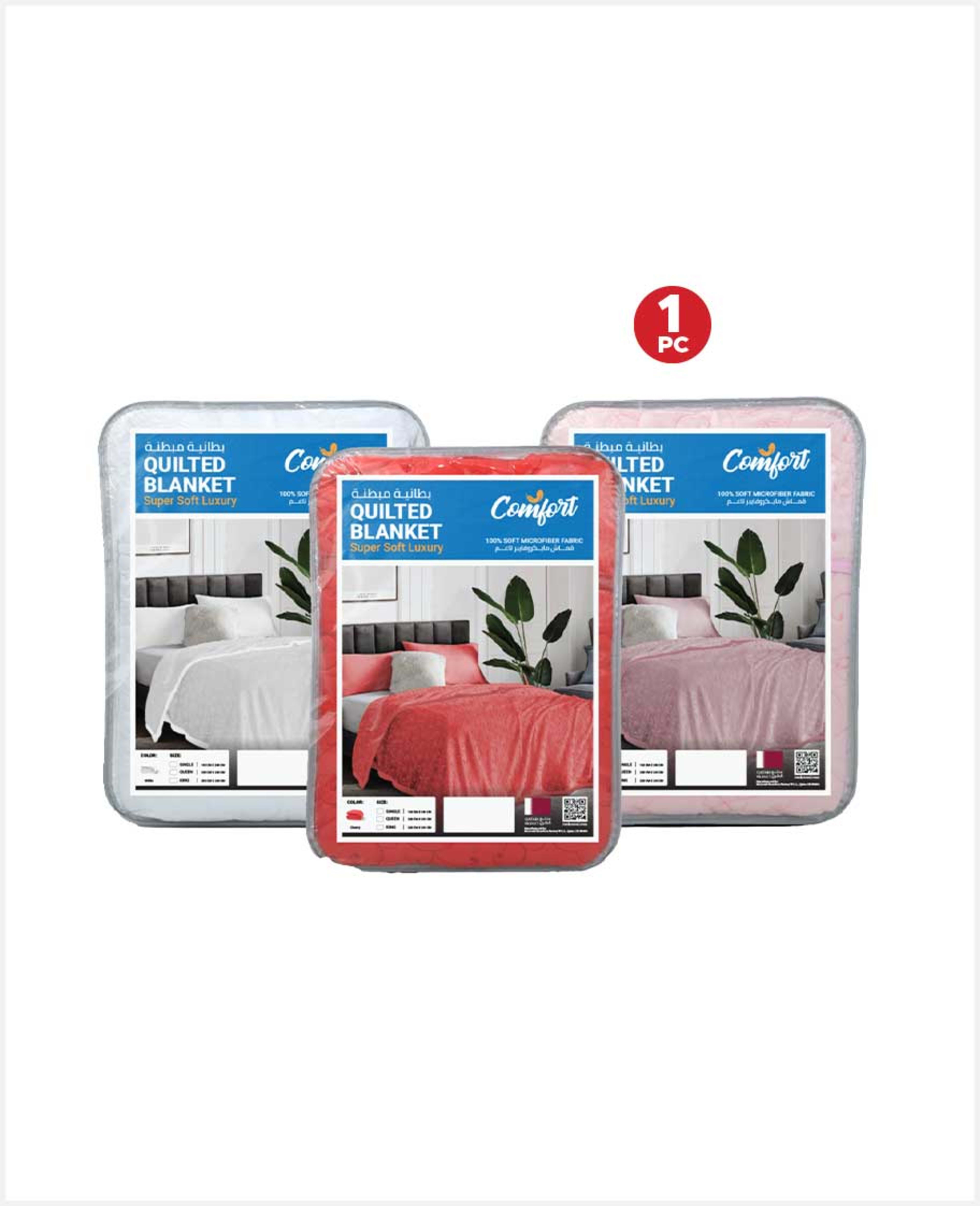 Rankoussi Comfort Queen Quilted Blanket Assorted 240x240cm - image 3