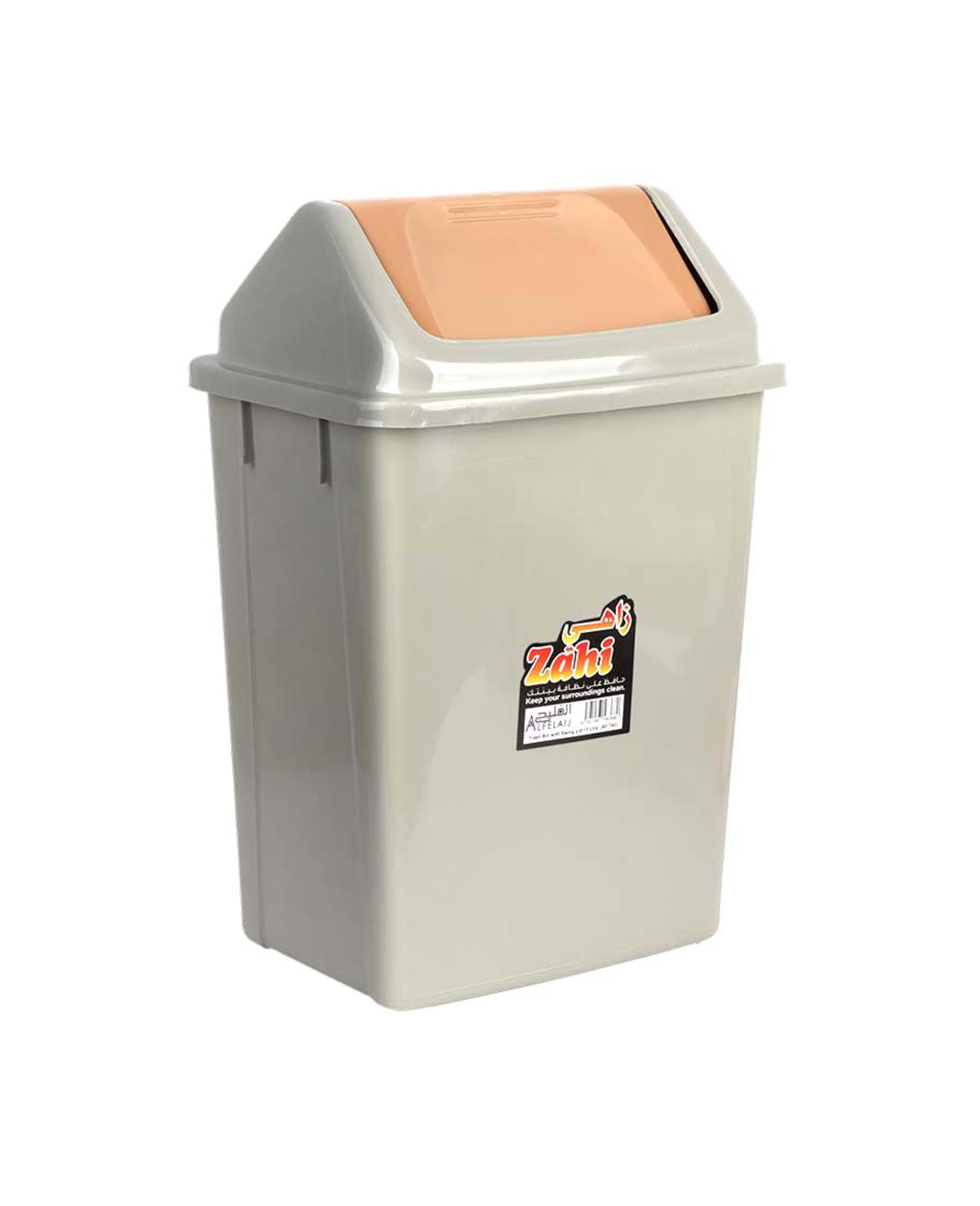 Zahi Dust Bin with Swing Lid 15ltr Af-743 - image 2