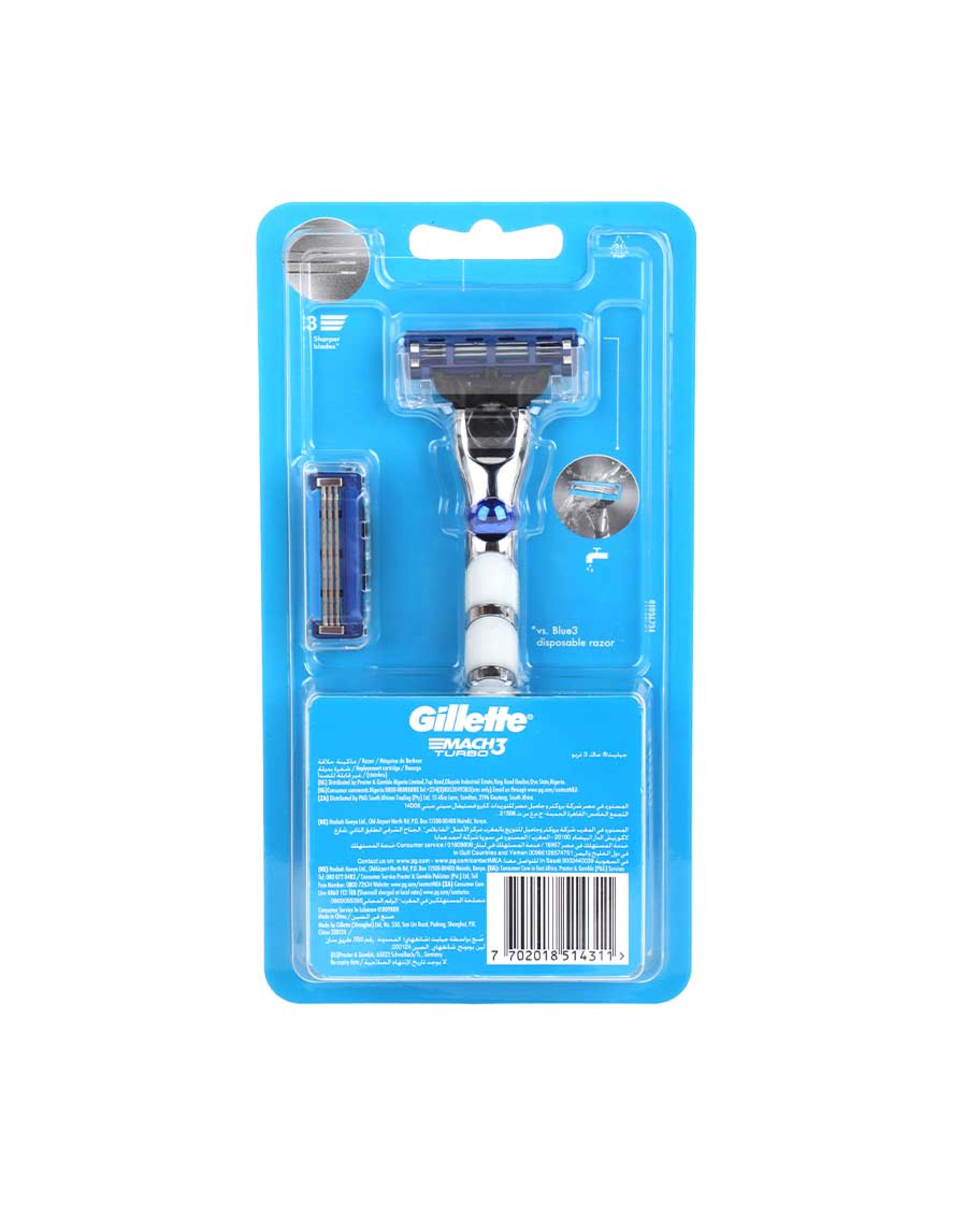 Gillette Mach 3 Turbo 3d Motion Razors Promo - image 3