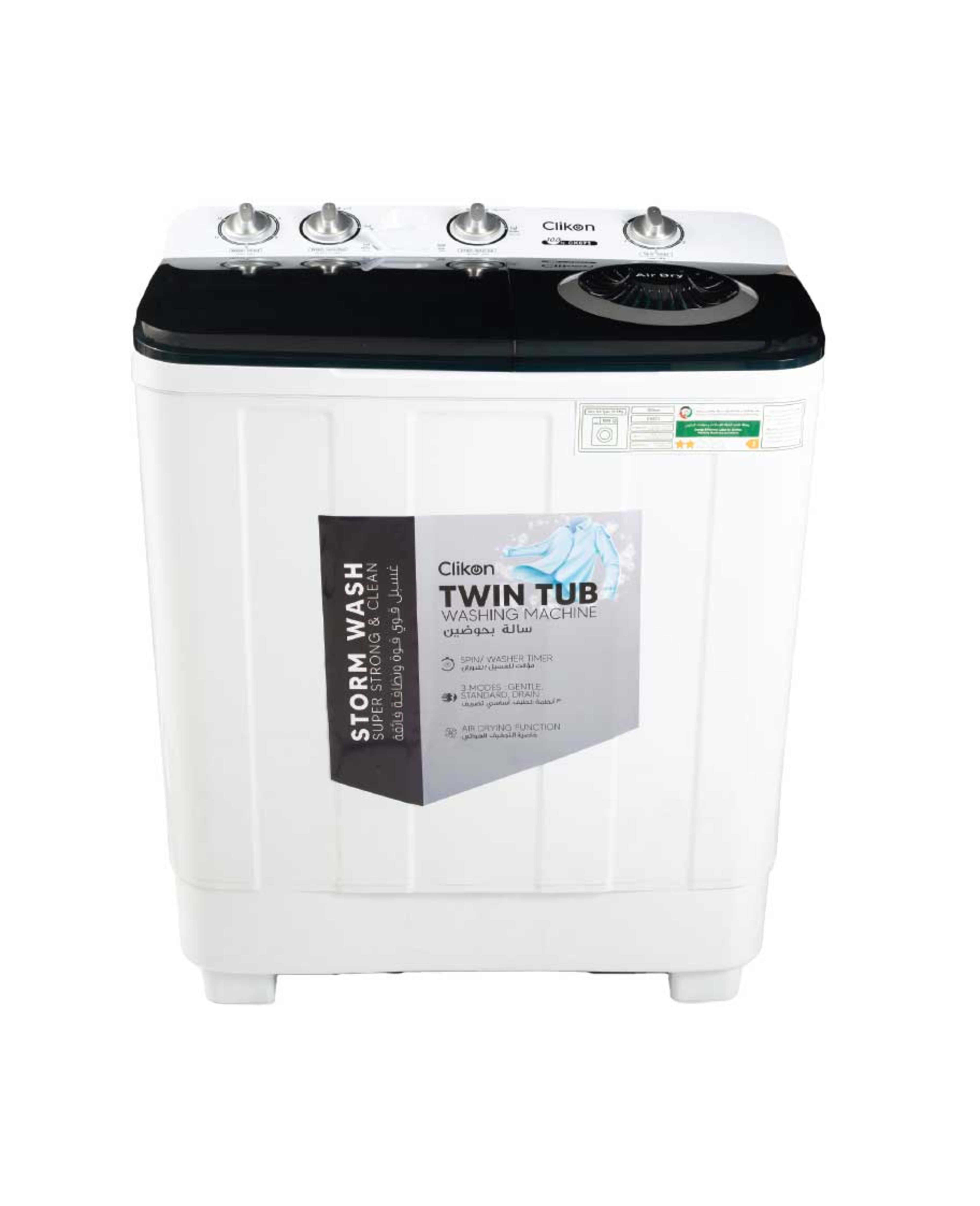 Clikon Wash Machine Semi Auto Twin Tub 10kg Ck673 - image 2