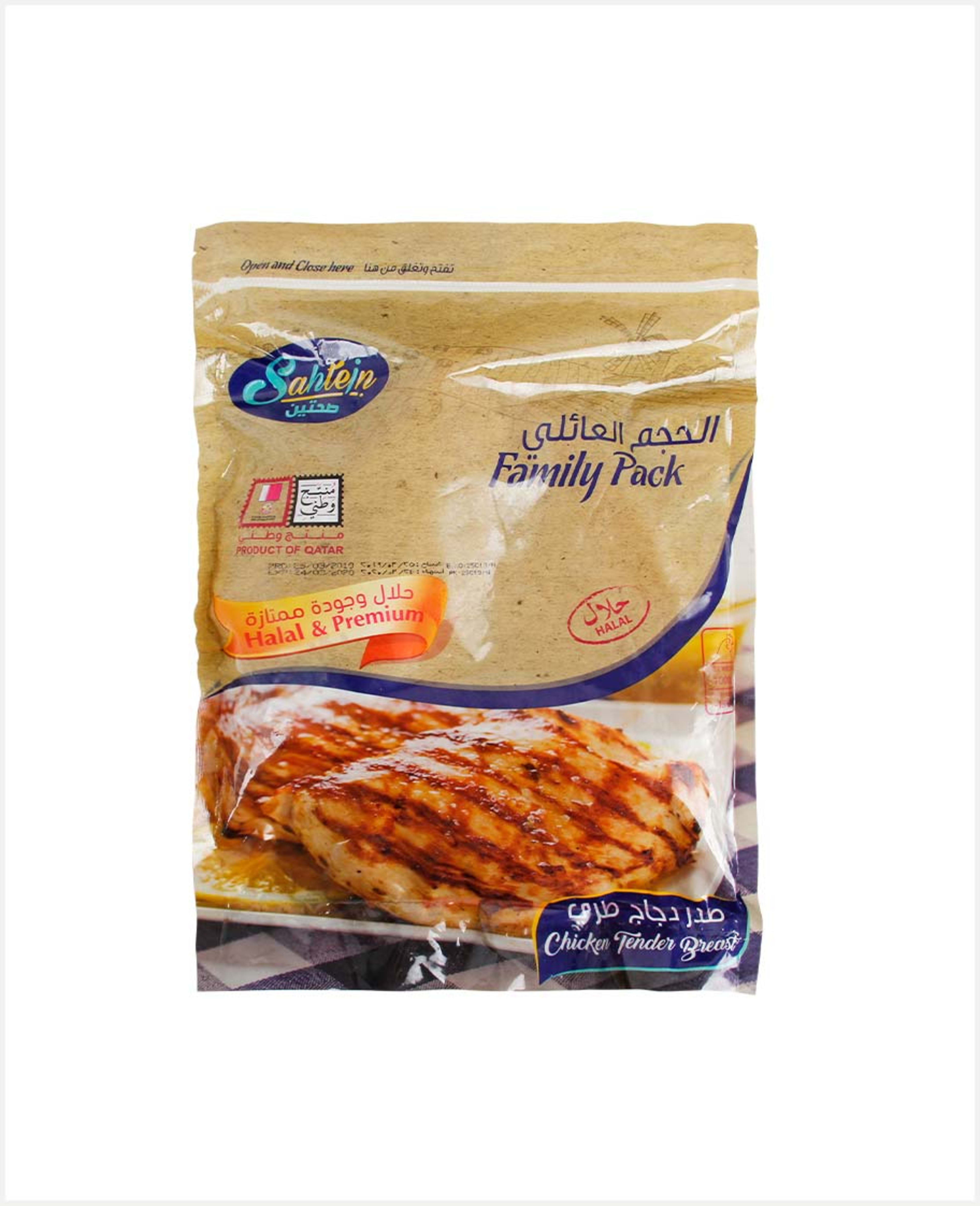 Sahtein Chicken Tender Breast 1kg - image 2
