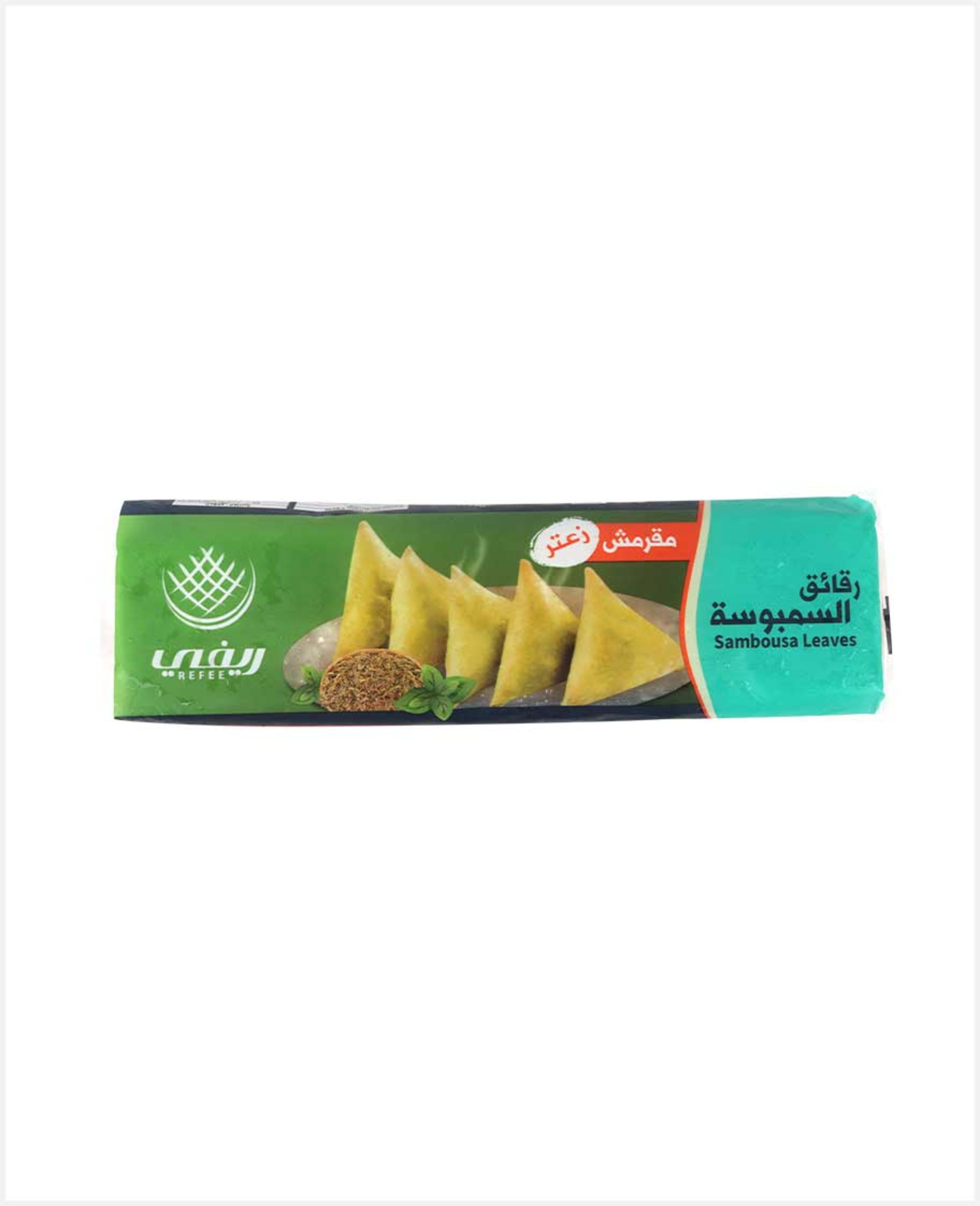 Refee Sambousa Leaves Thyme 600gm - image 3