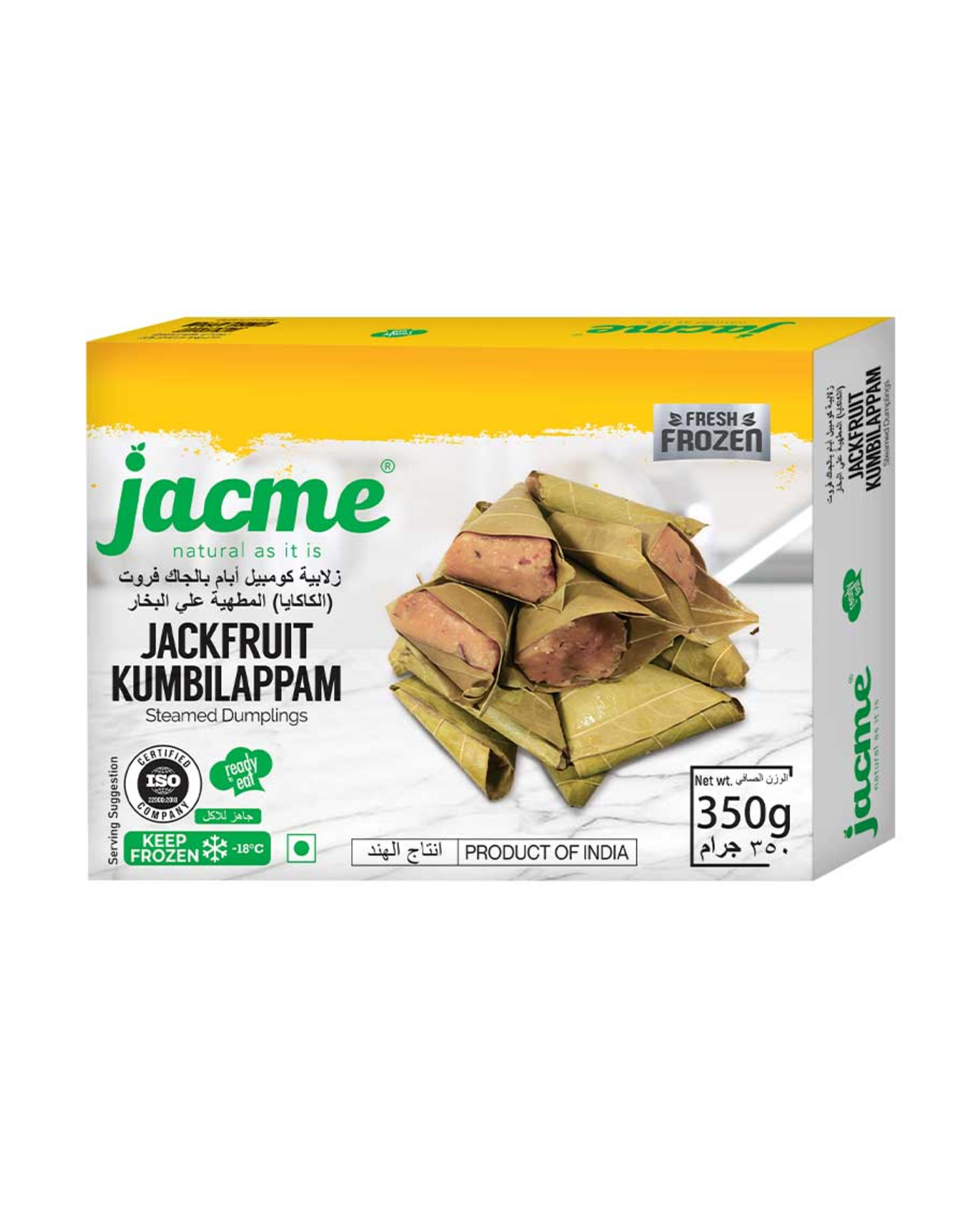 Jacme Frozen Jackfruit Steamed Dumplings (kumbilappam) 350gm - image 3