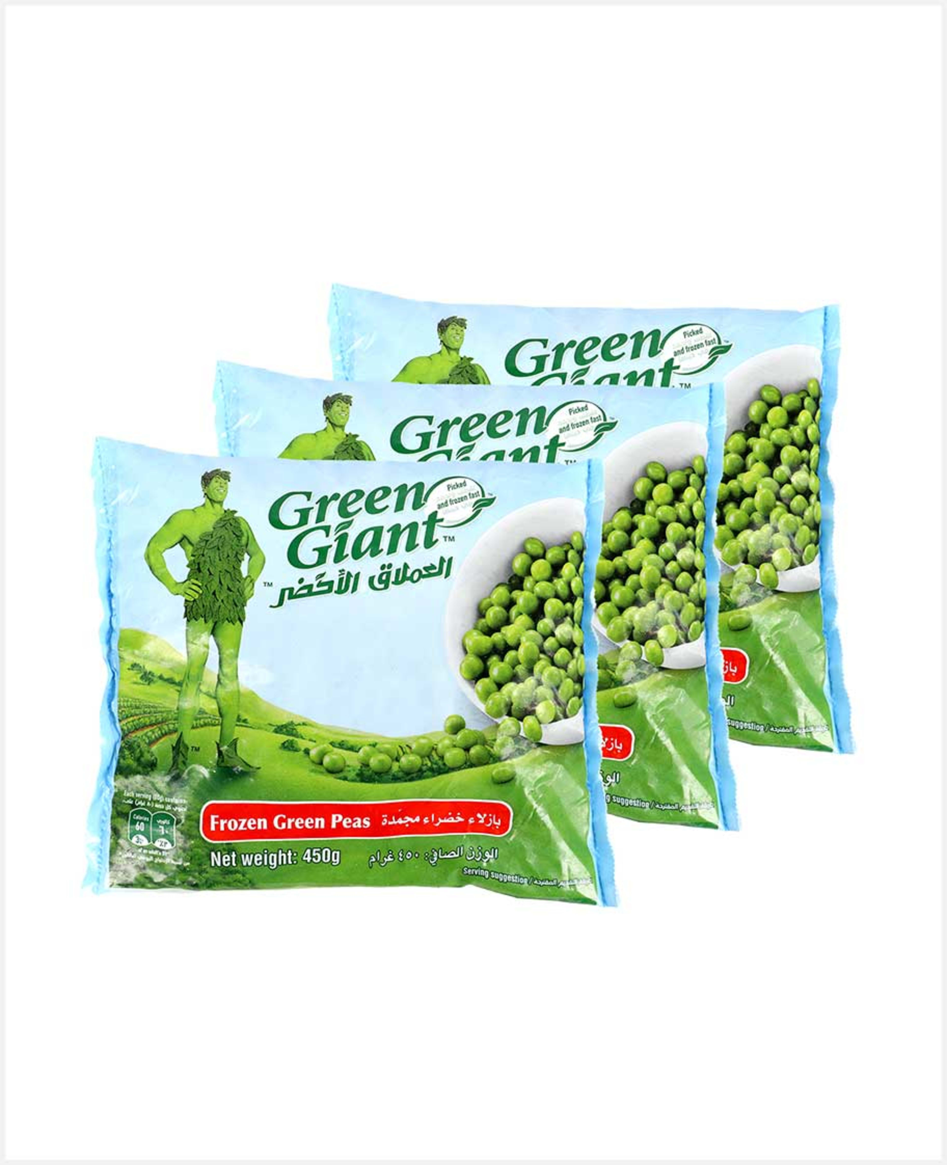 Green Giant Green Peas 450gm 2+1 Free Offer