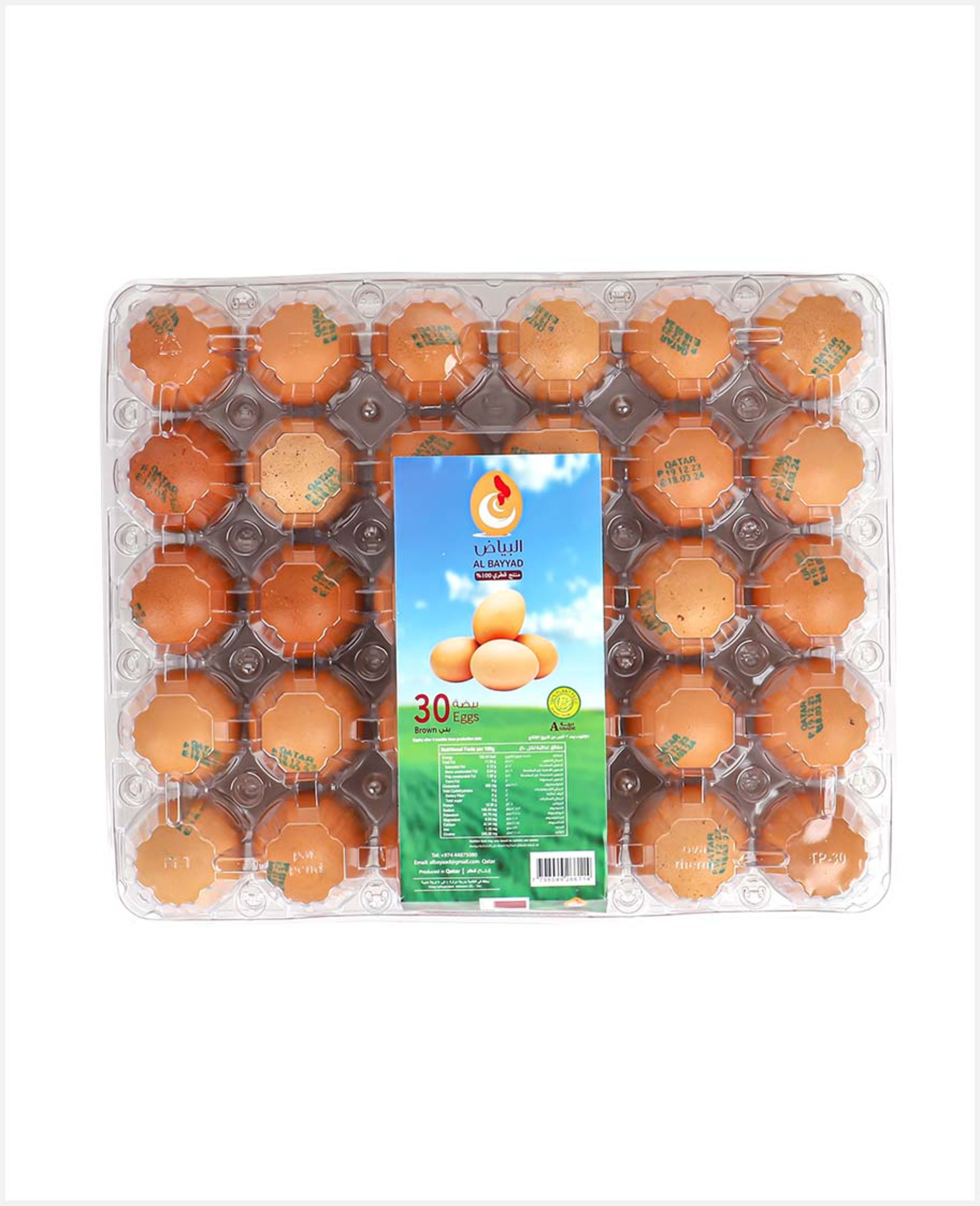 Al Bayyad Fresh Brown Eggs