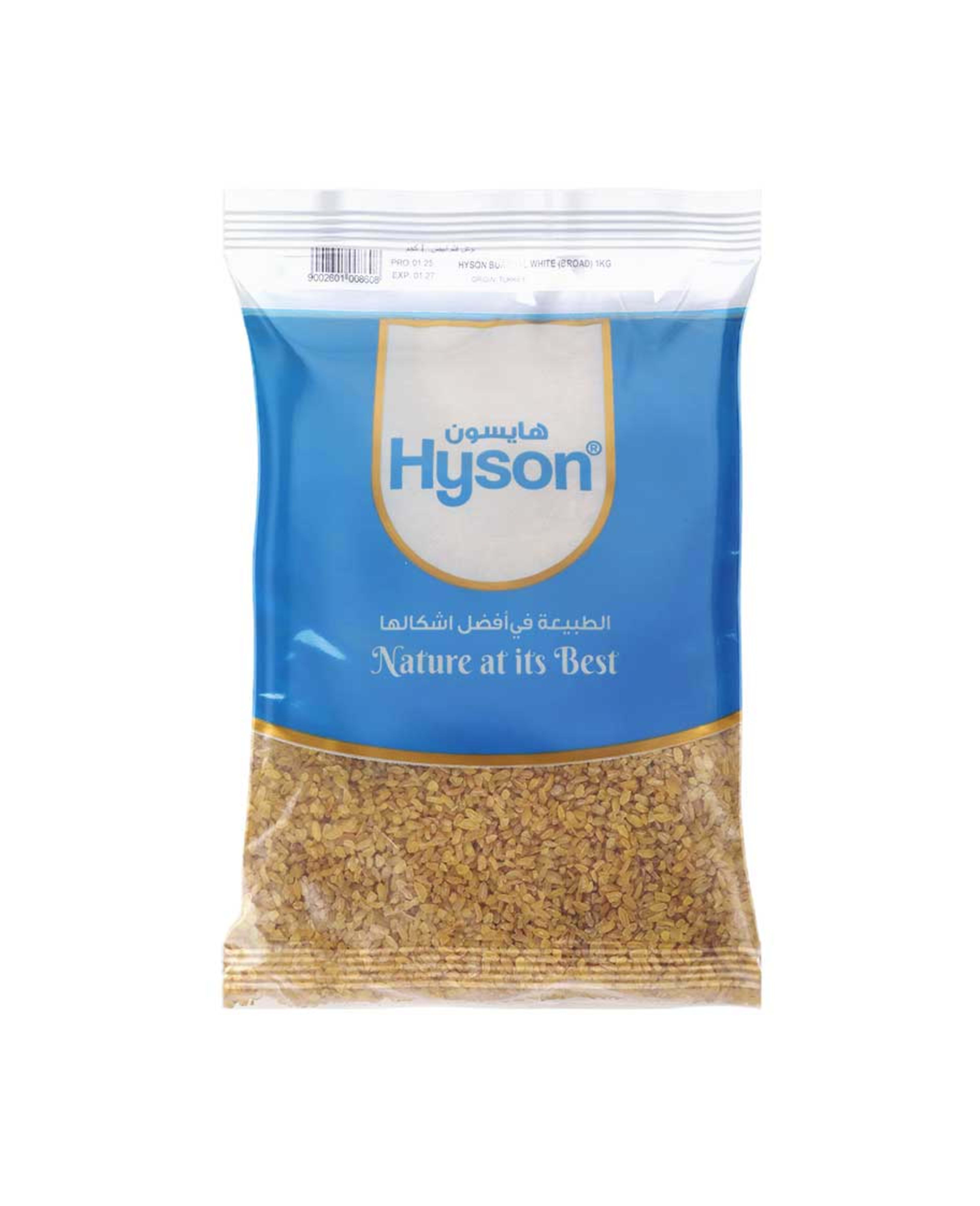 Hyson Burgal White (broad) 1kg