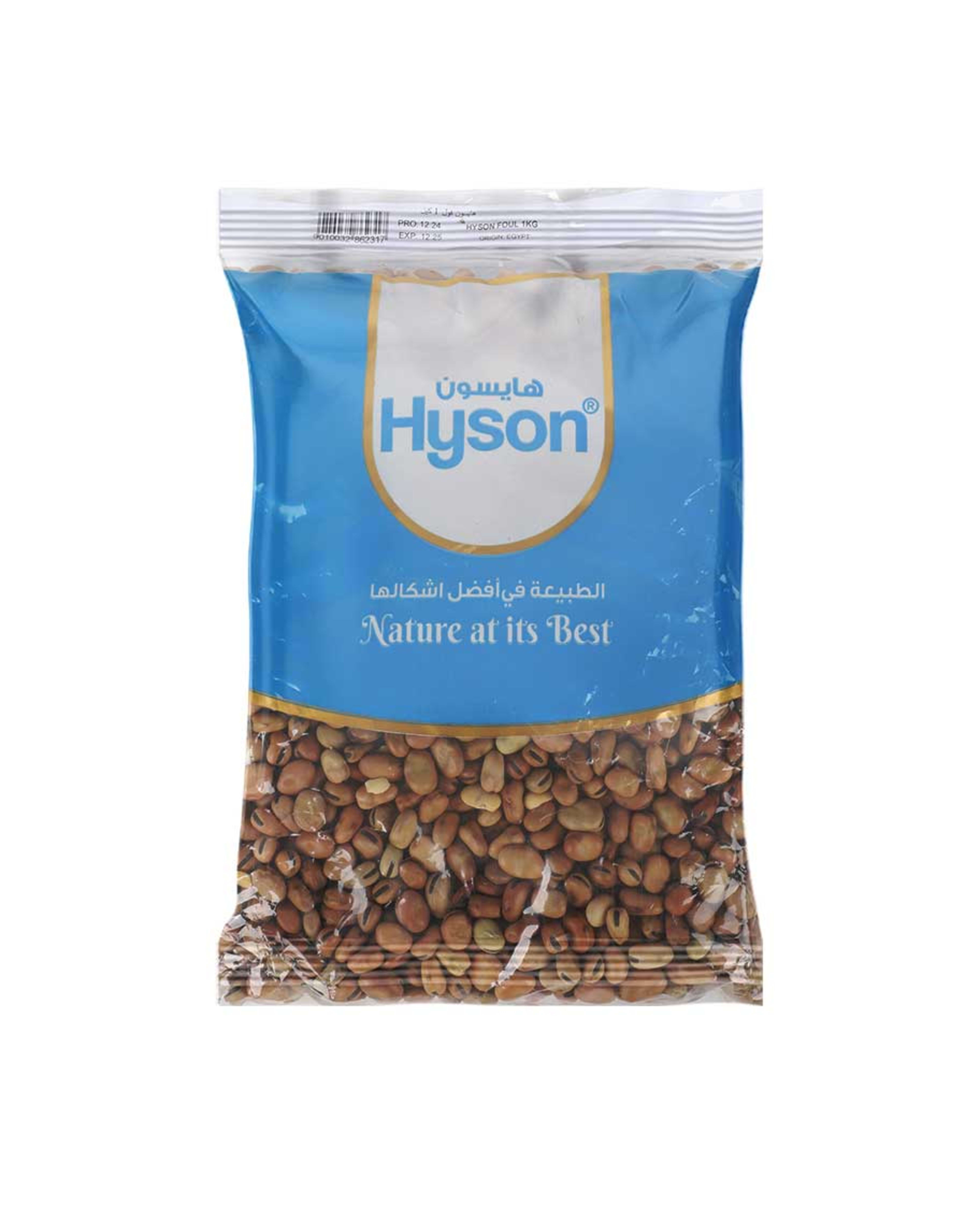 Hyson Foul Medammas 1kg.