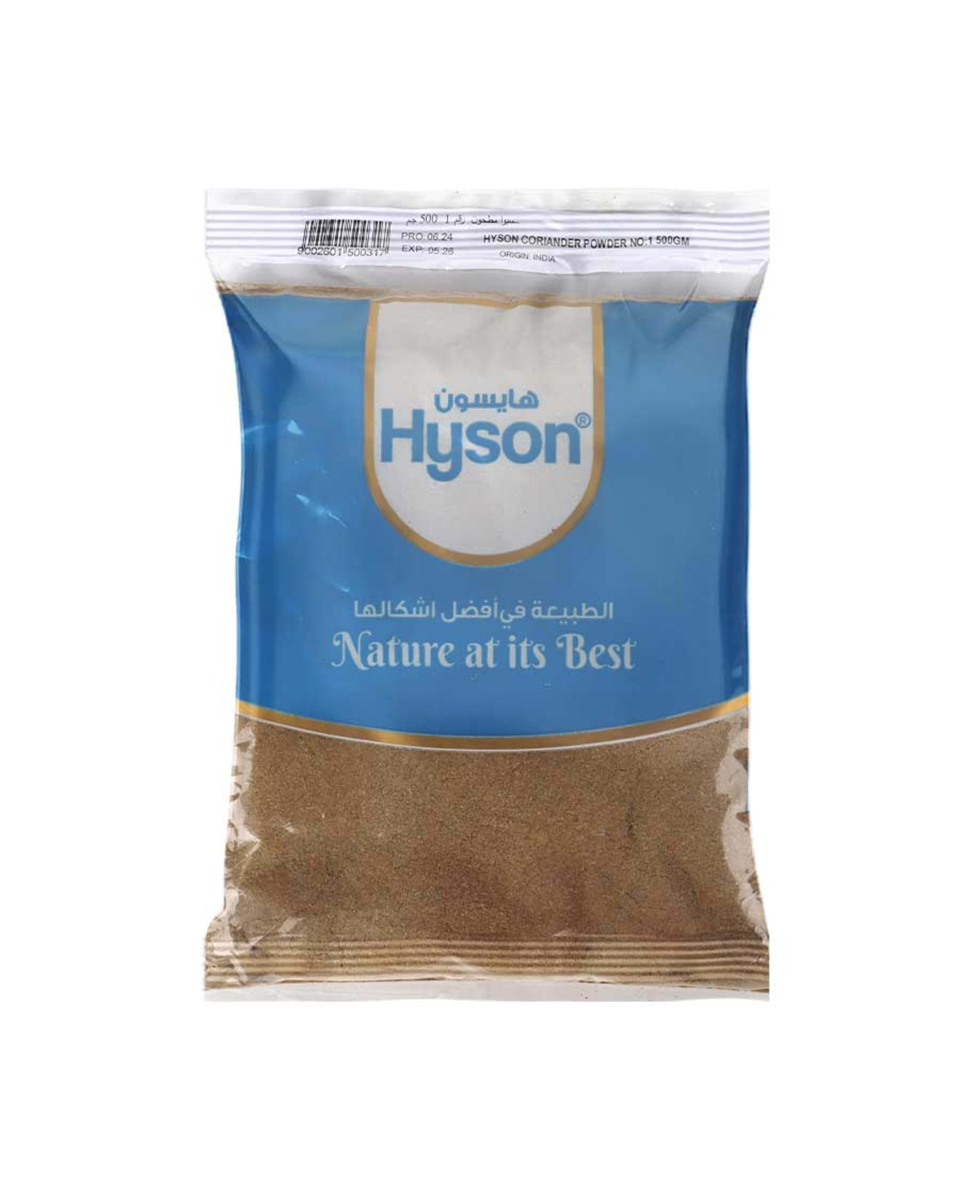 Hyson Corriander Powder #1 500gm