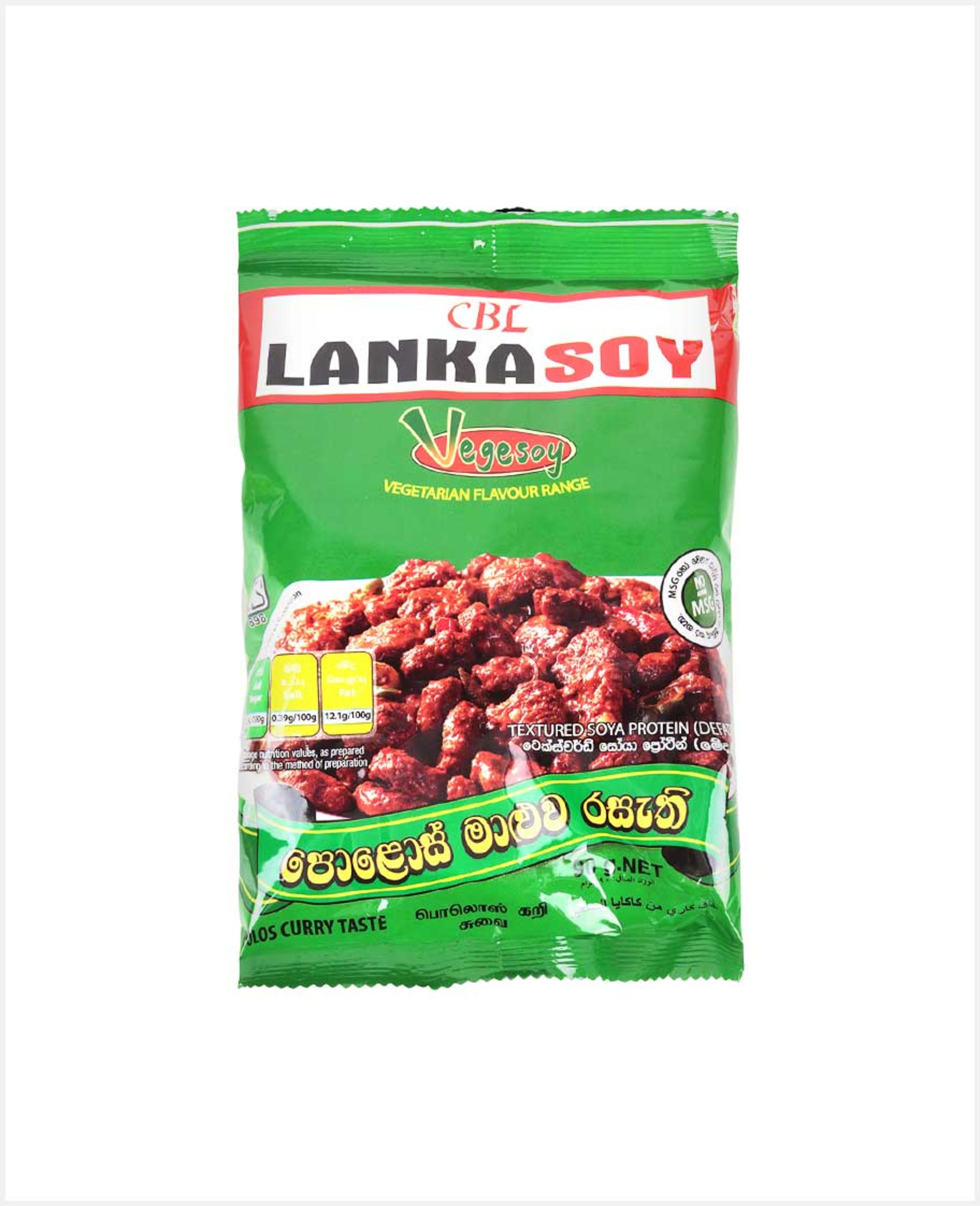 Cbl Lanka Soy Textured Soya Protein Polos Curry 90gm