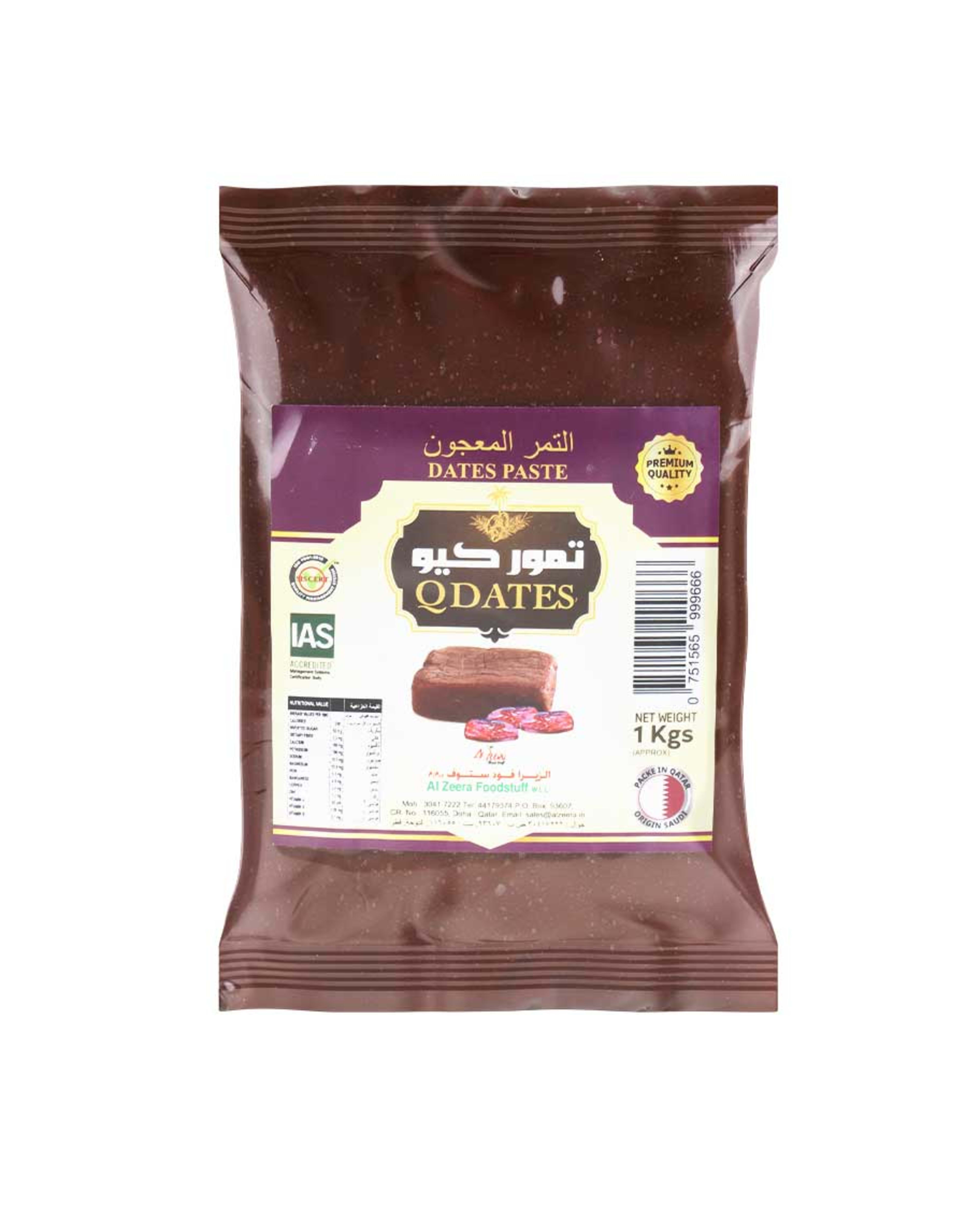 Q Dates Paste 1kg