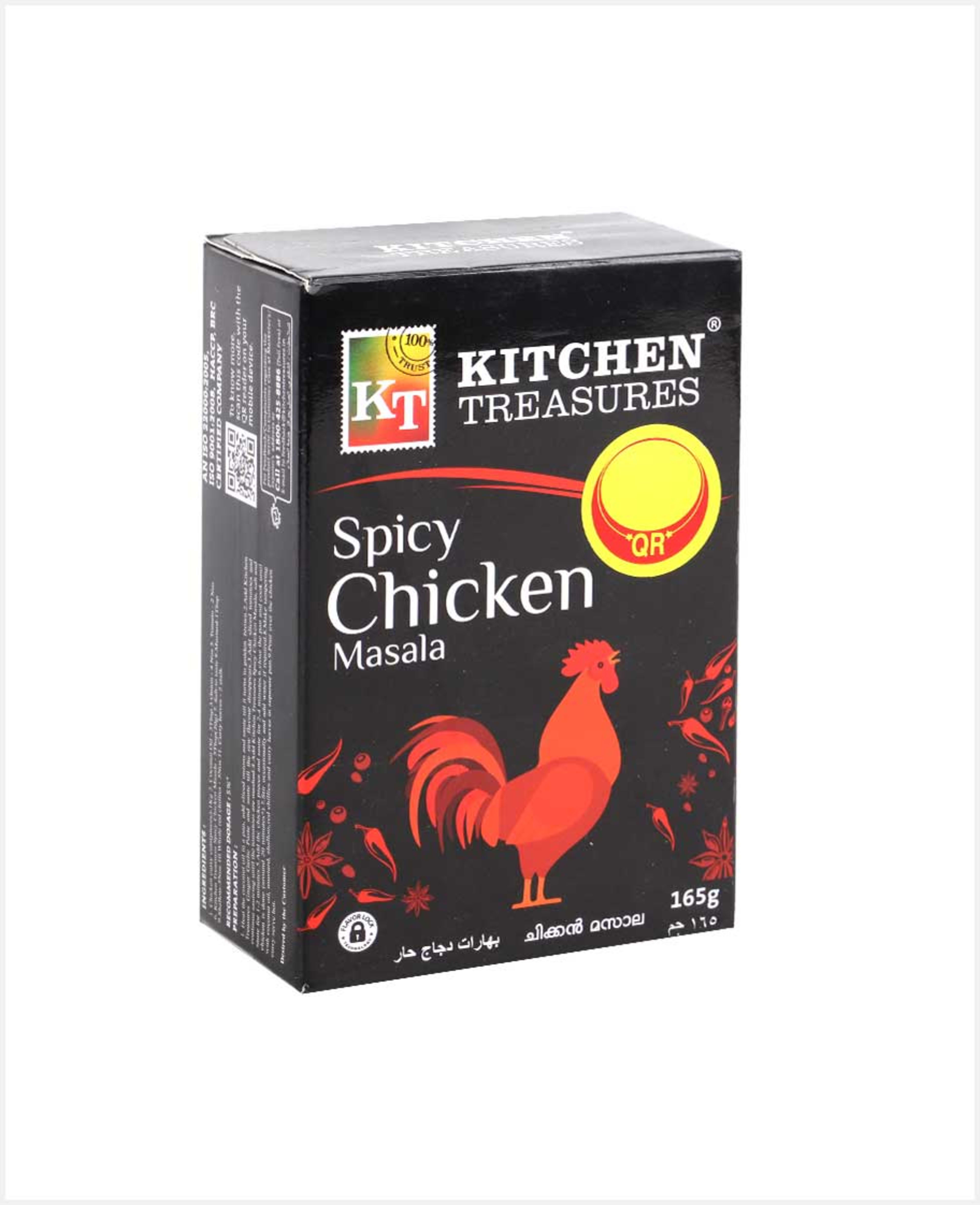 Kitchen Treasures Spicy Chicken Masala 165gm @promo