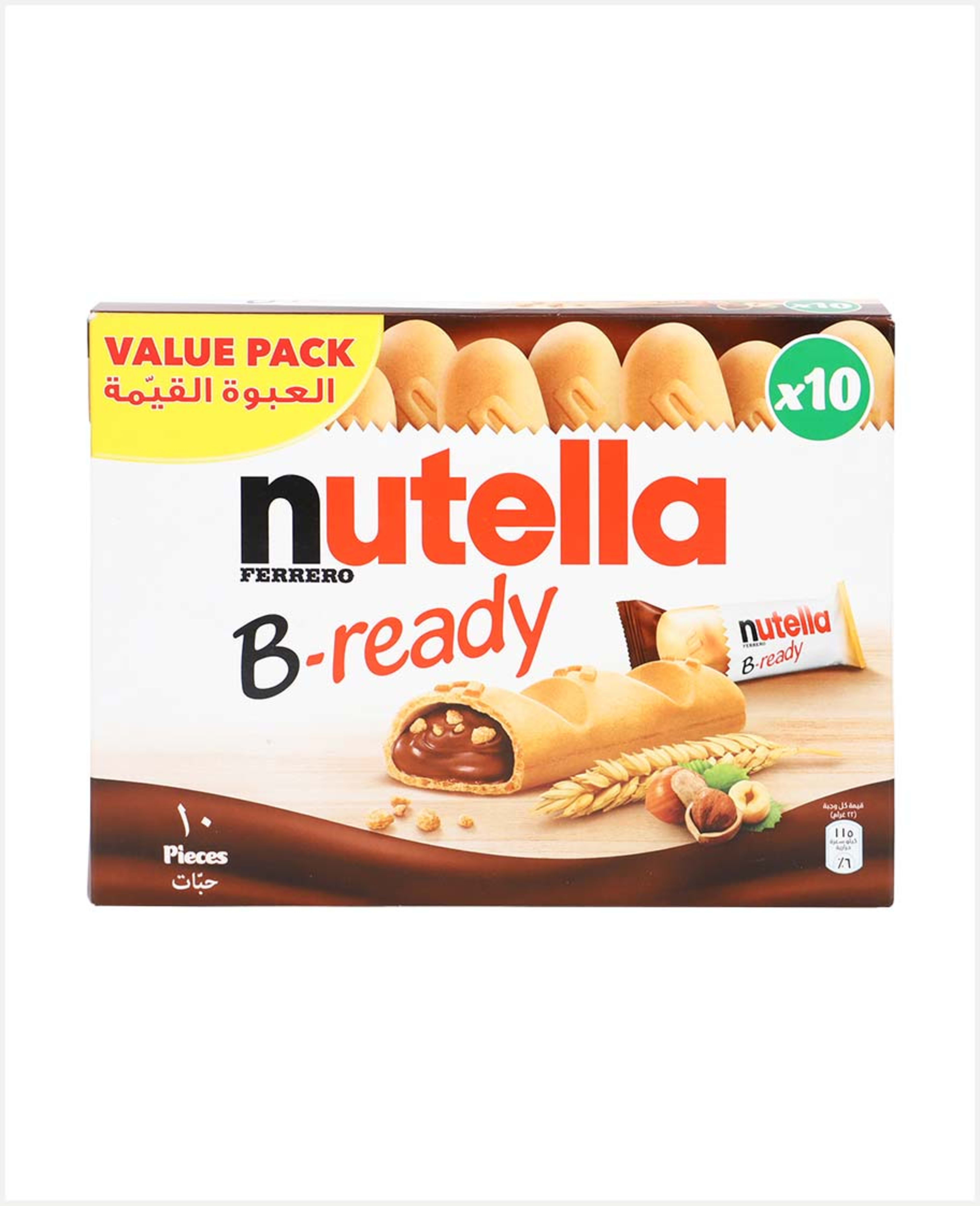 Nutella B-ready 10pcs Value Pack 220gm
