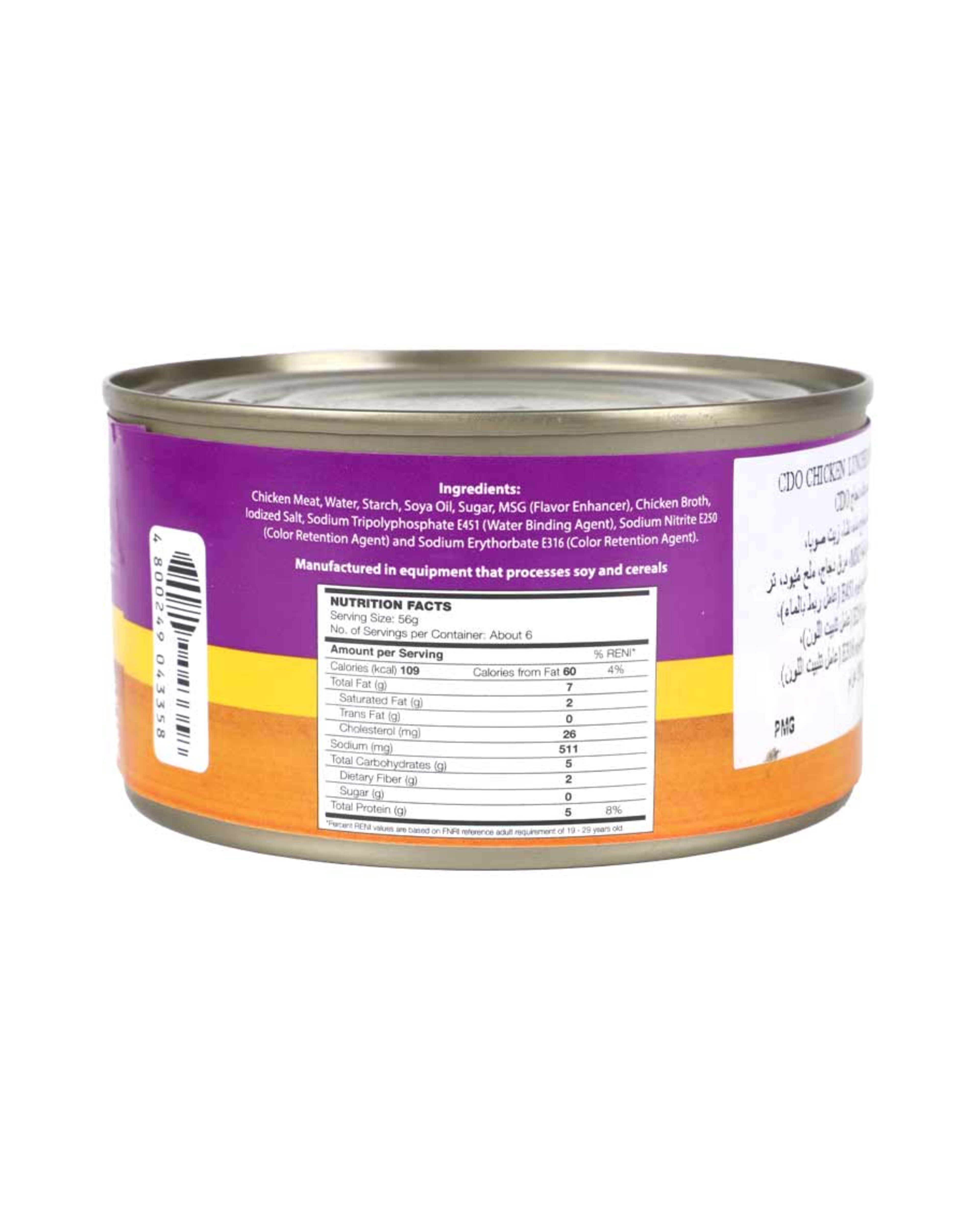 Cdo Chicken Luncheon Meat 350gm - image 4