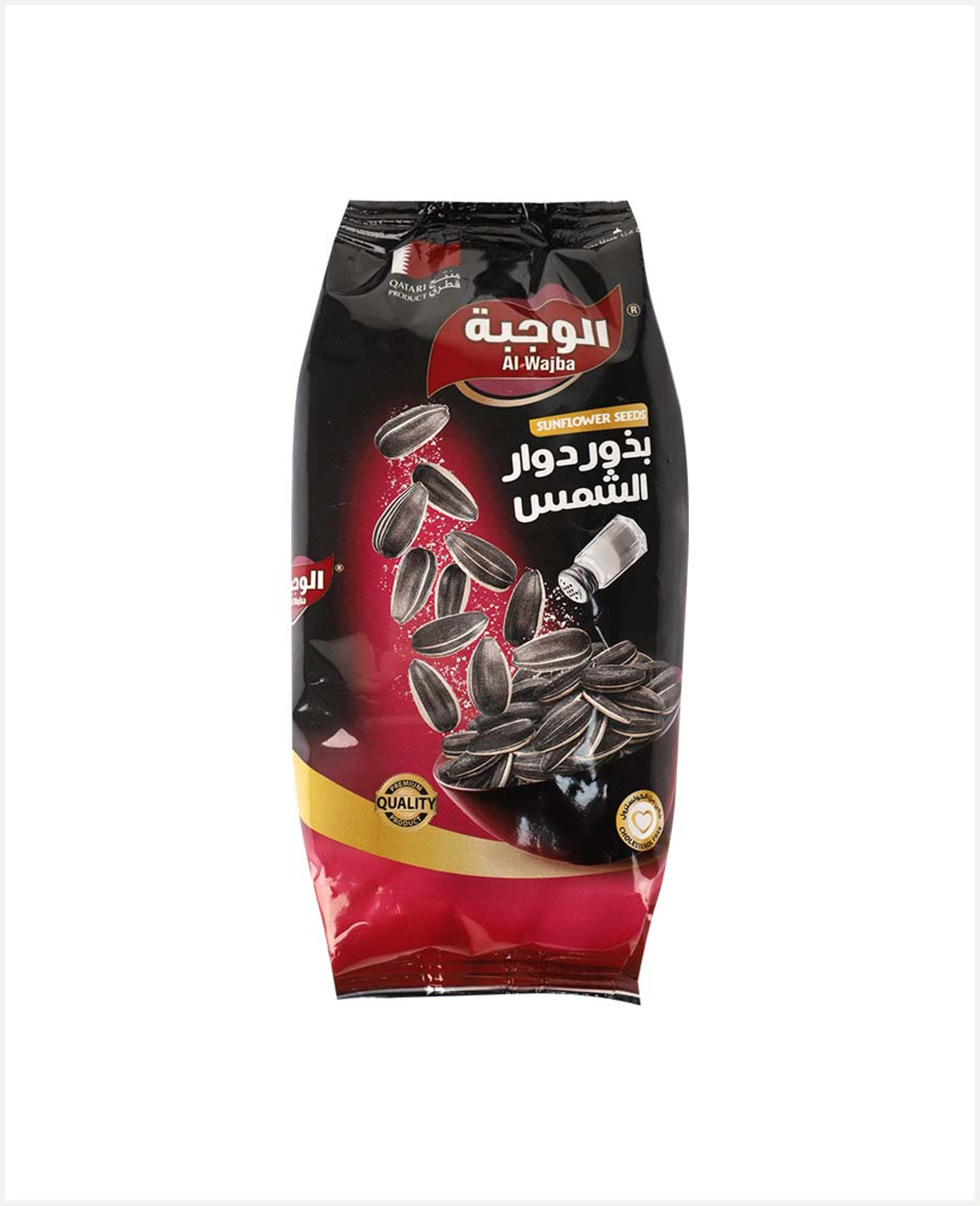 Alwajba Sunflower Seeds 125gm