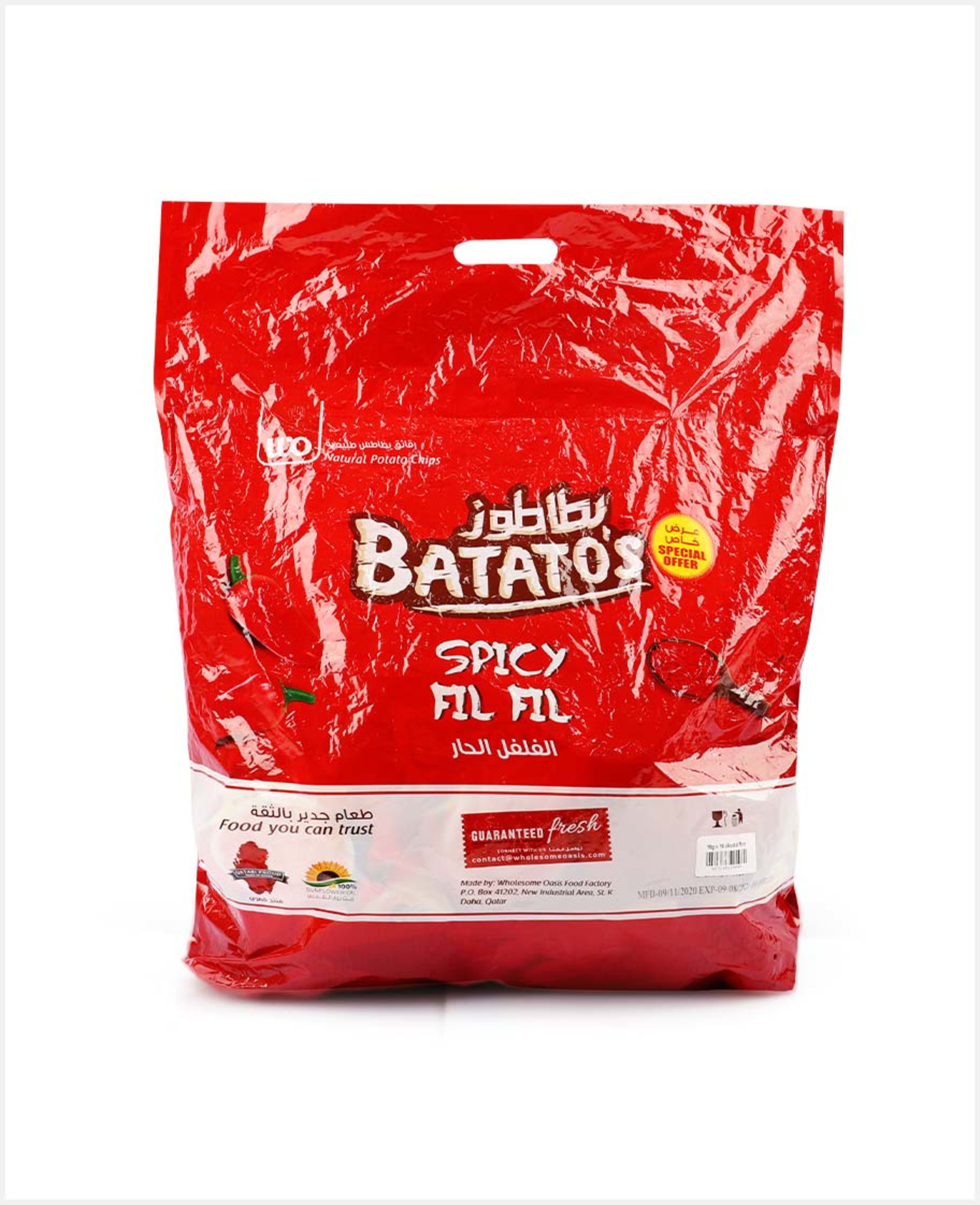 Batato's Natural Potato Chips Assorted 15x15gm - image 2