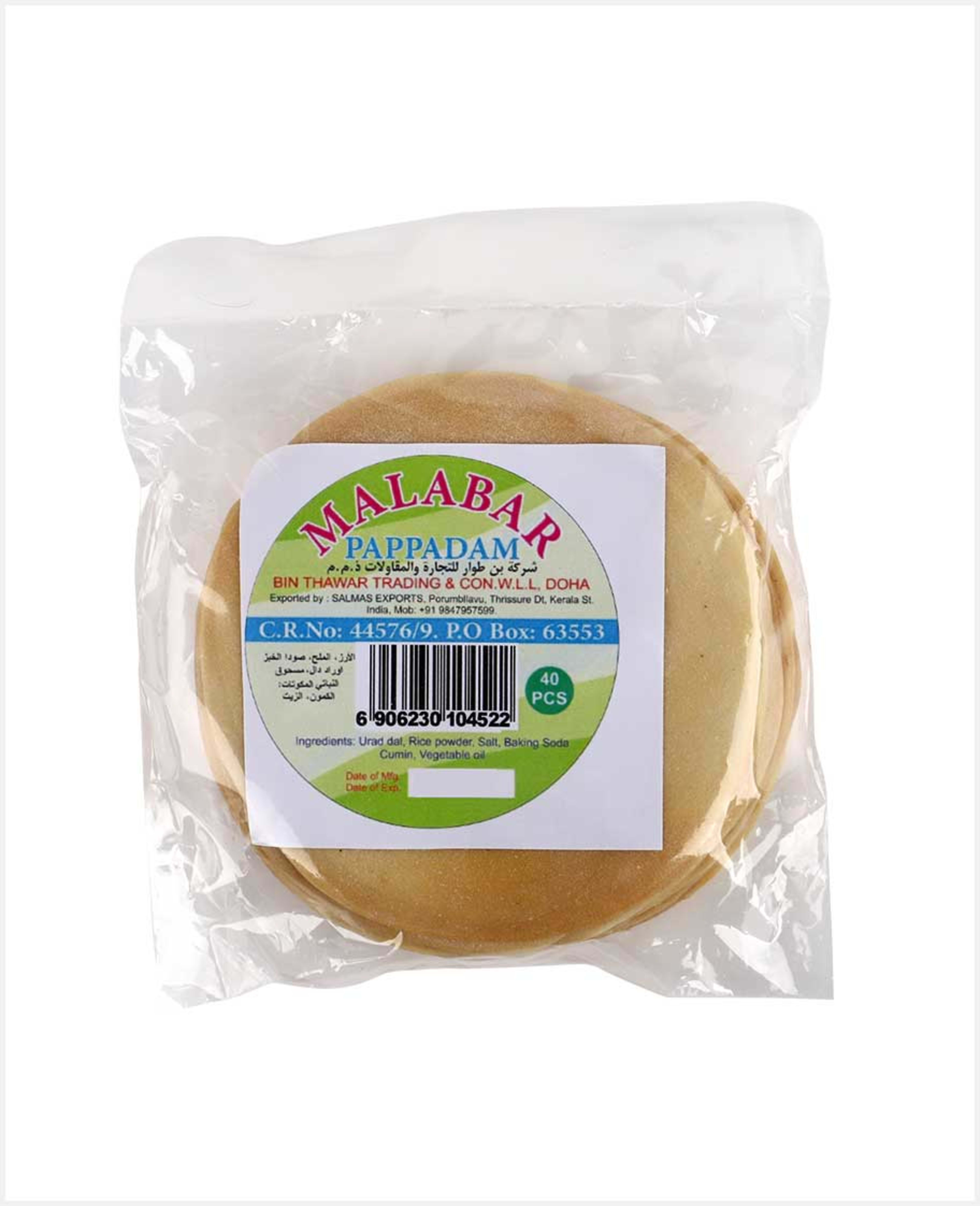 Malabar Pappadam 40pcs