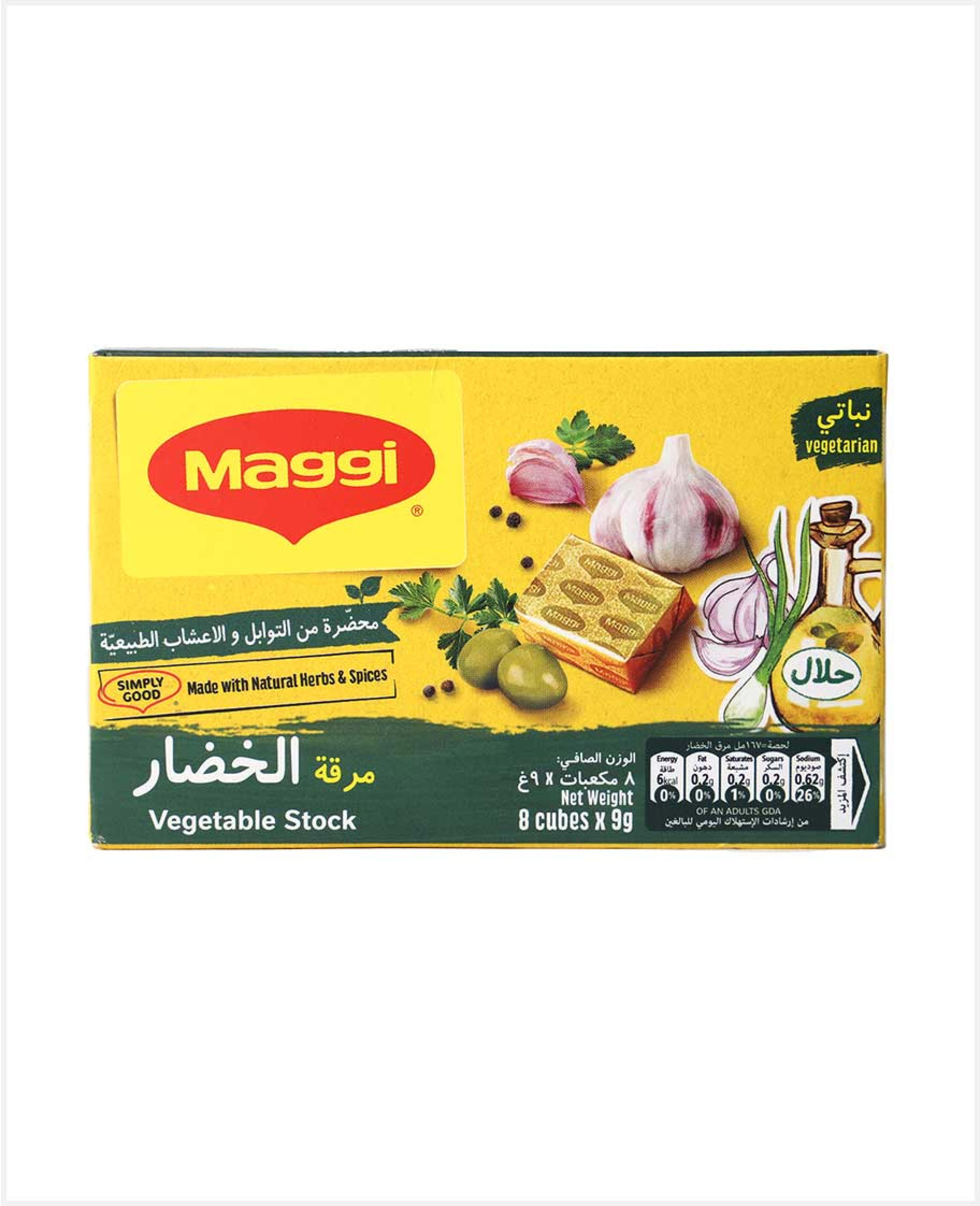 Maggi Vegetable Stock 72gm