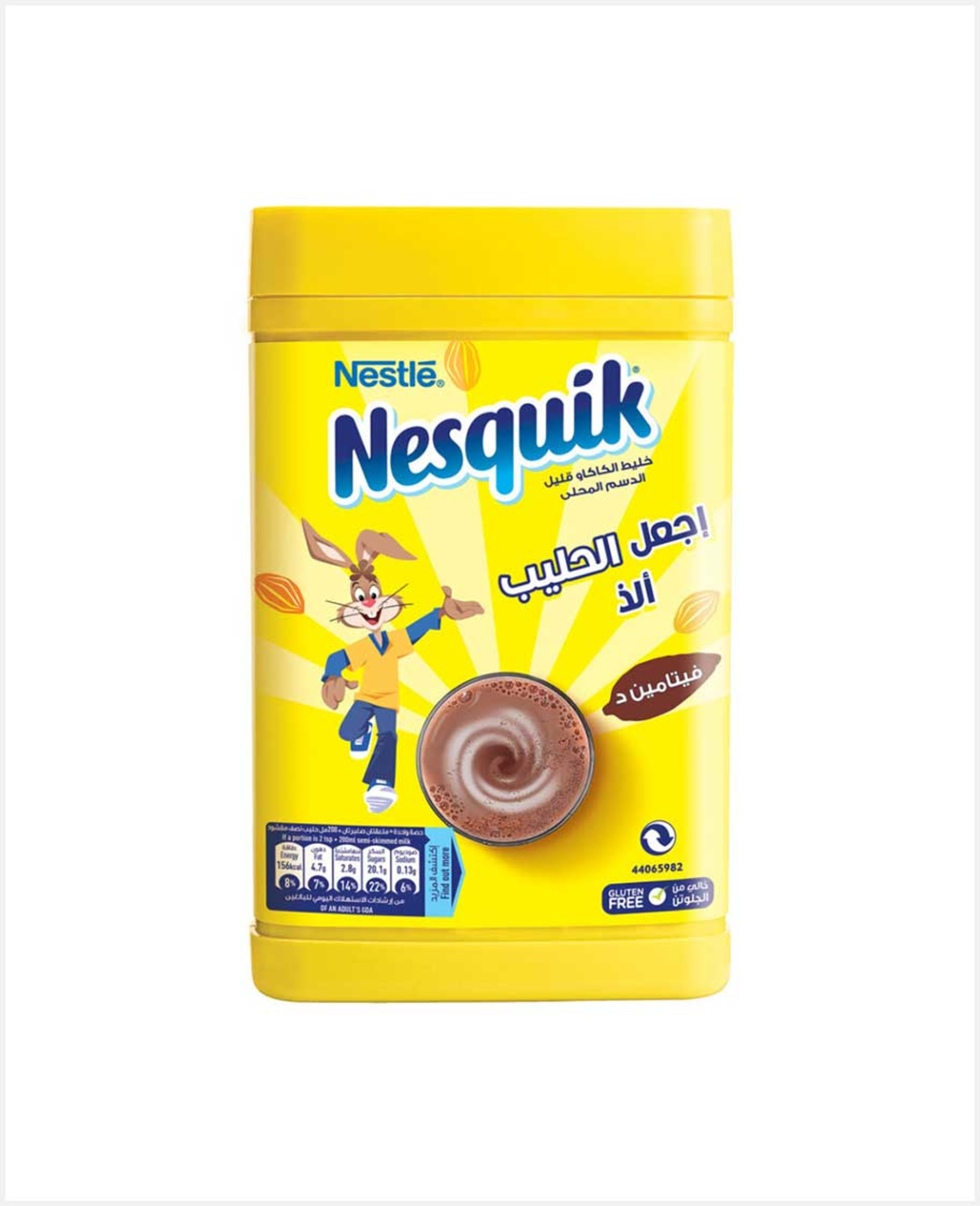 Nestle Nesquik Chocolate Powder 420gm