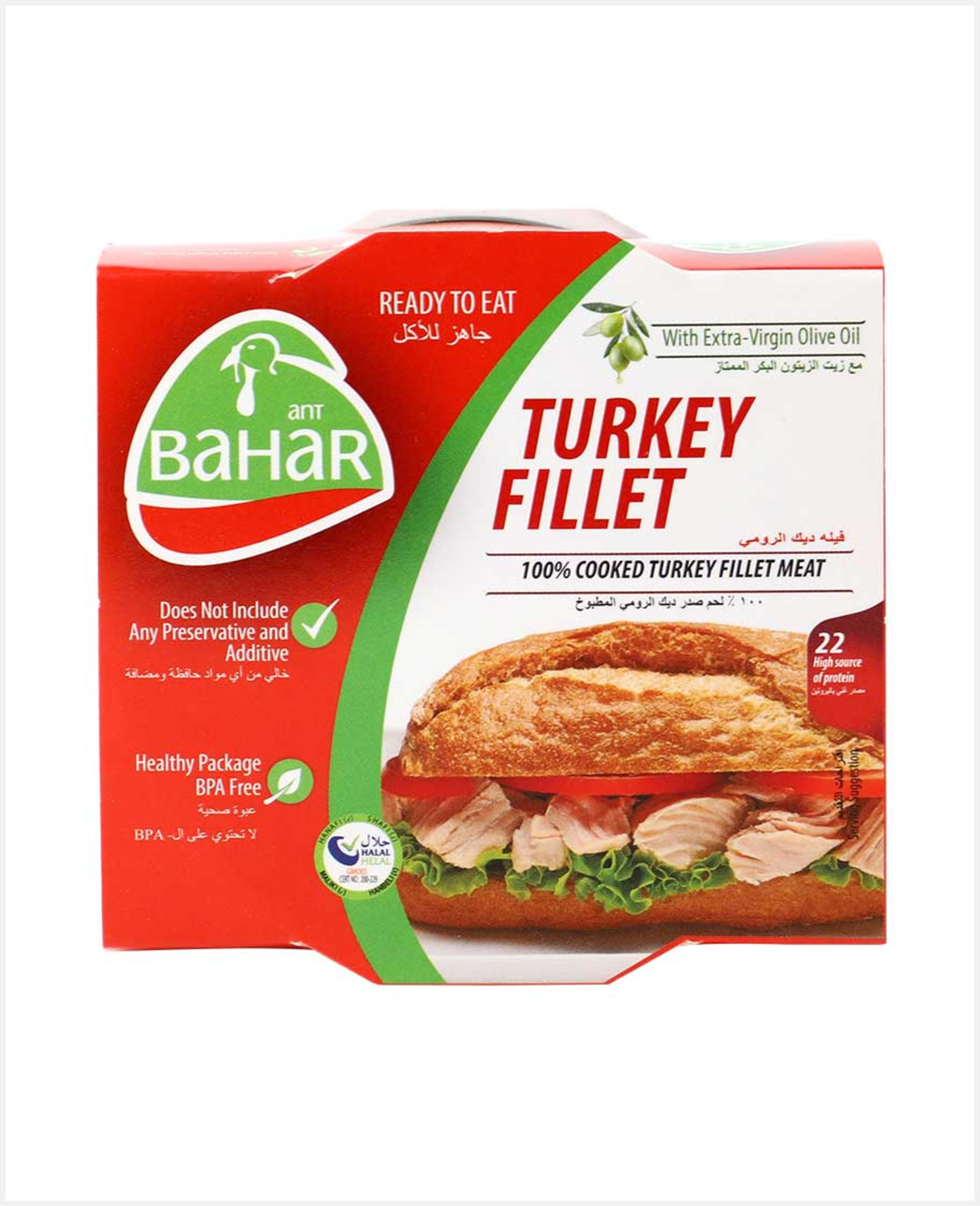 Bahar Turkey Fillet 120gm