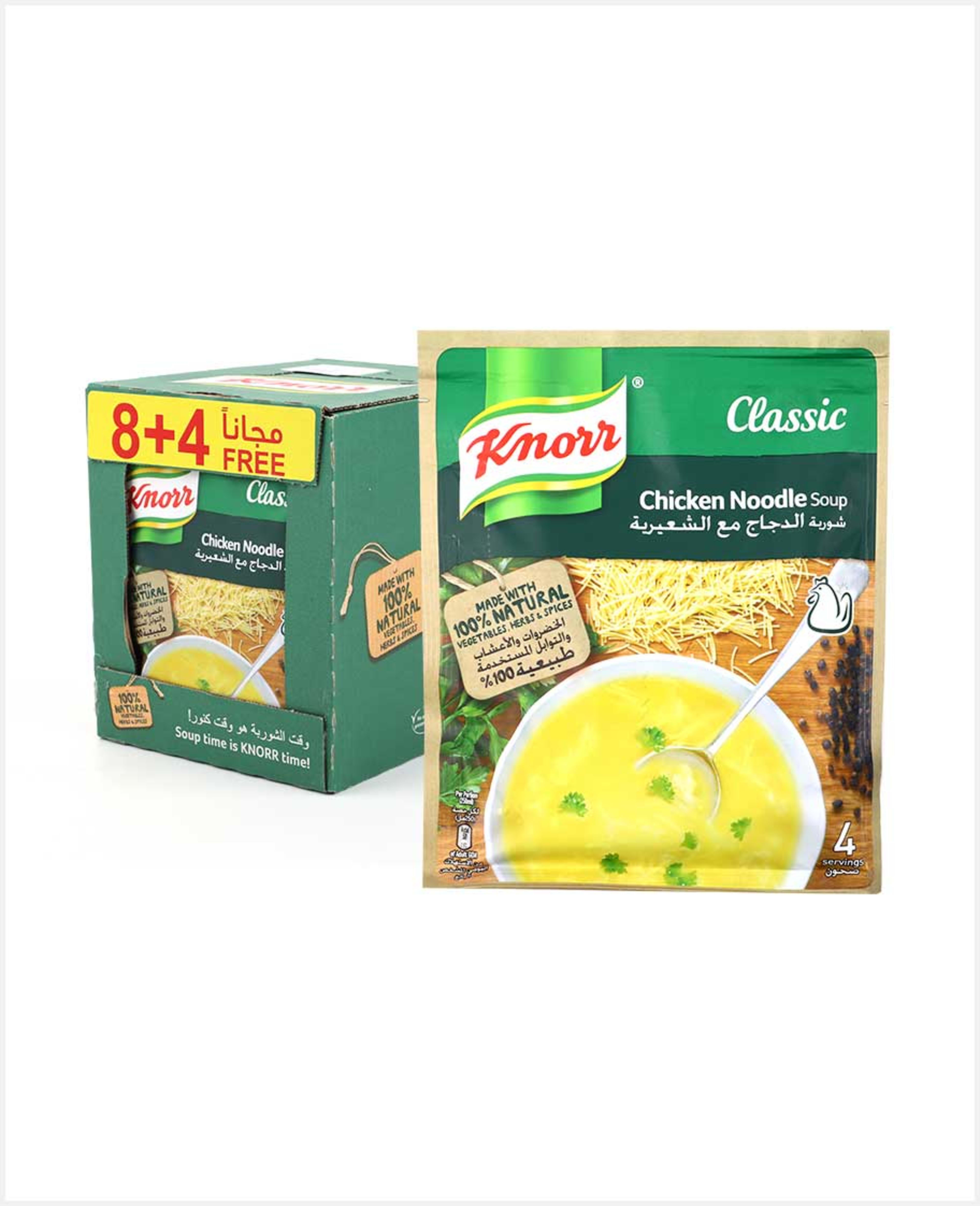 Knorr Chicken Noodle Soup (turkey) 60gm 8+4free