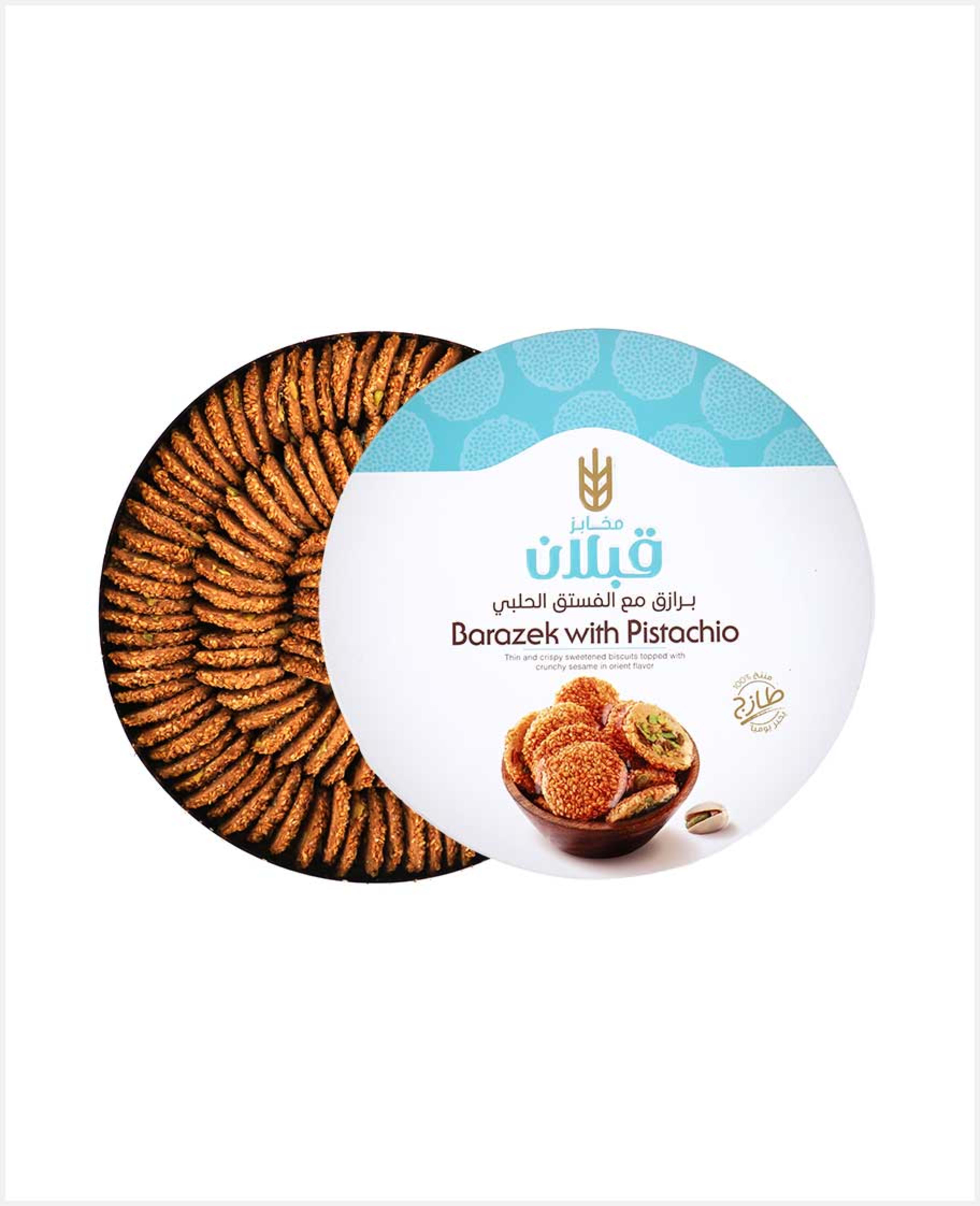 Qabalan Barazek with Pistachio 600gm