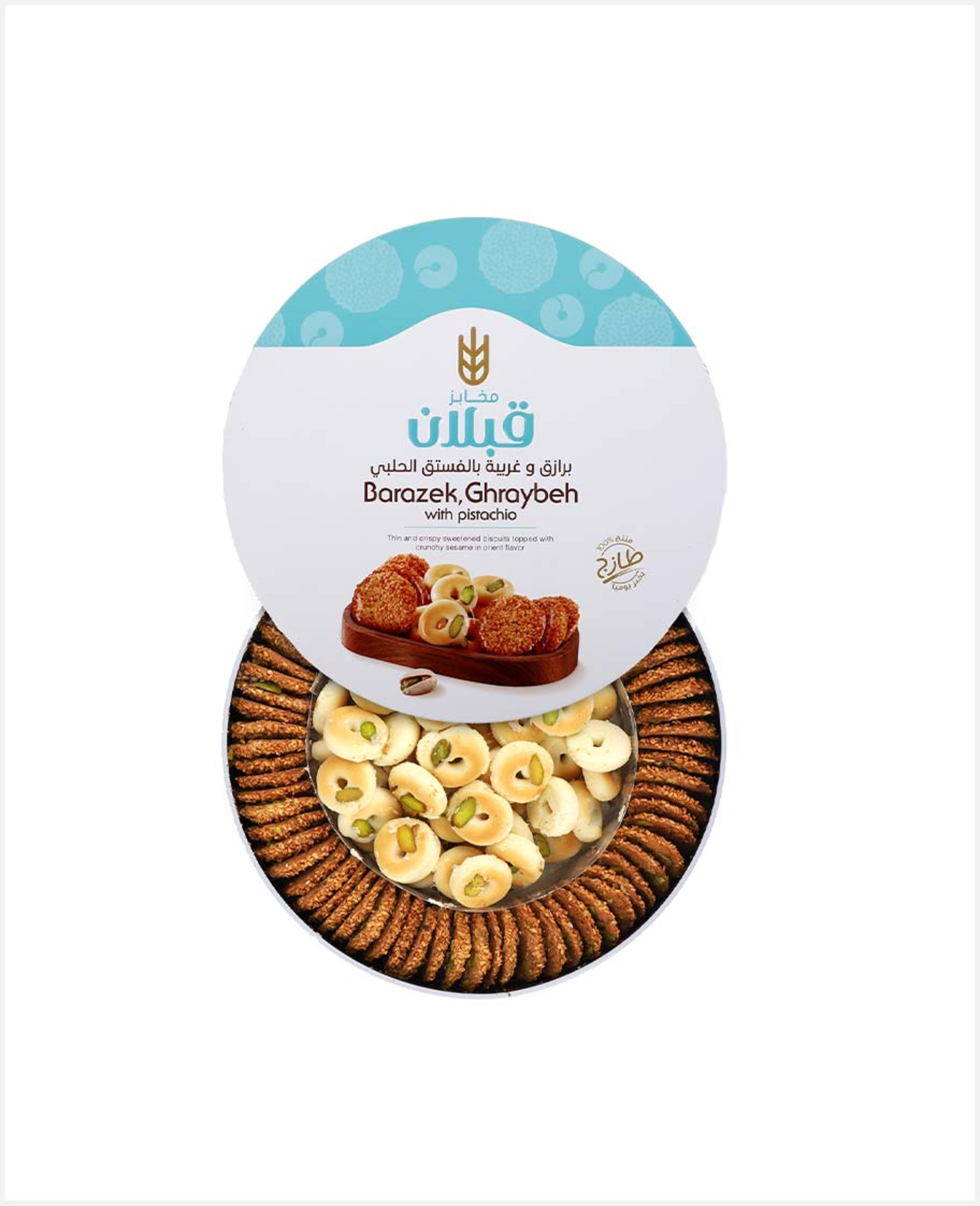 Qabalan Barazek and Ghraybeh with Pistachio 600gm