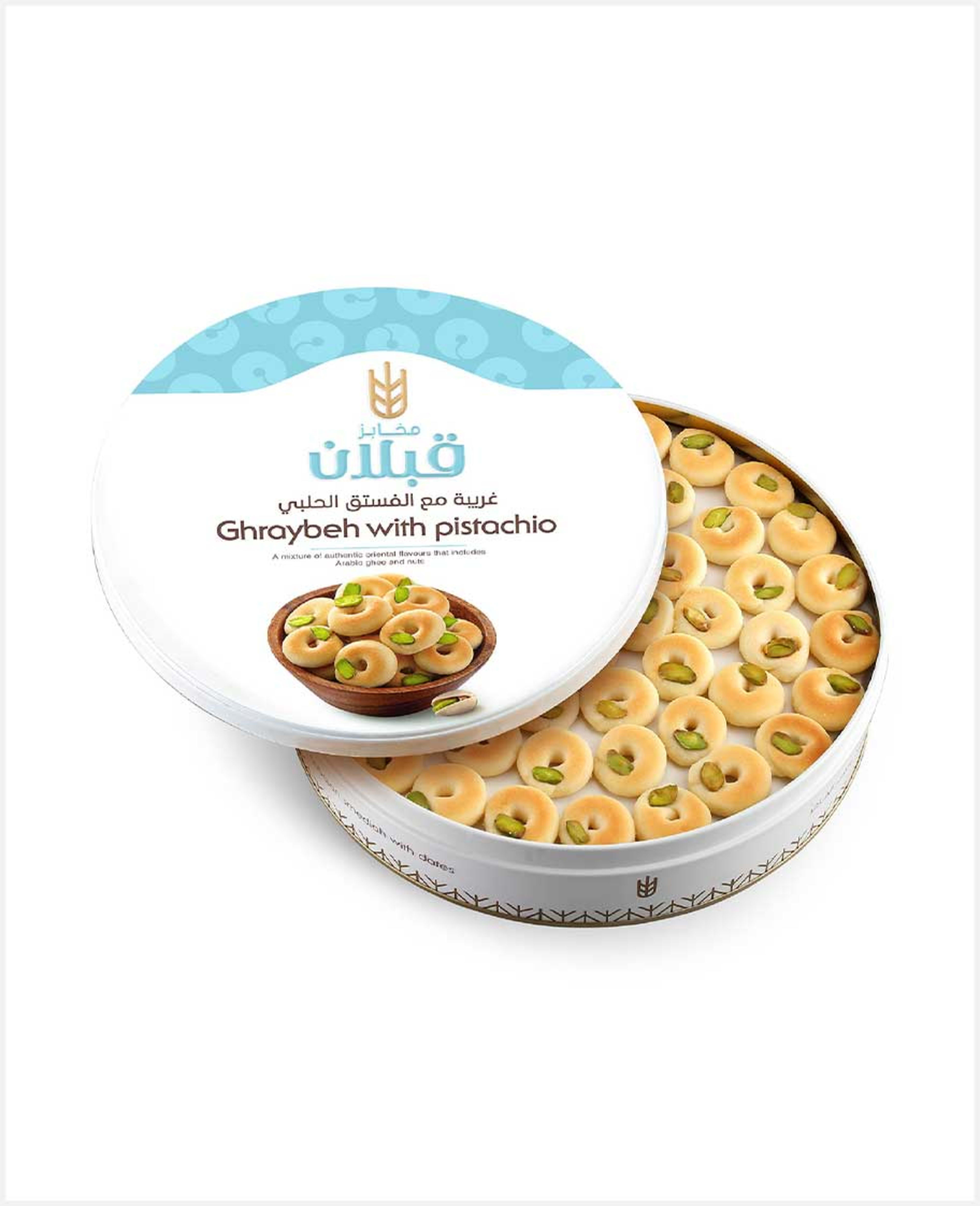 Qabalan Ghraybeh with Pistachio 650gm