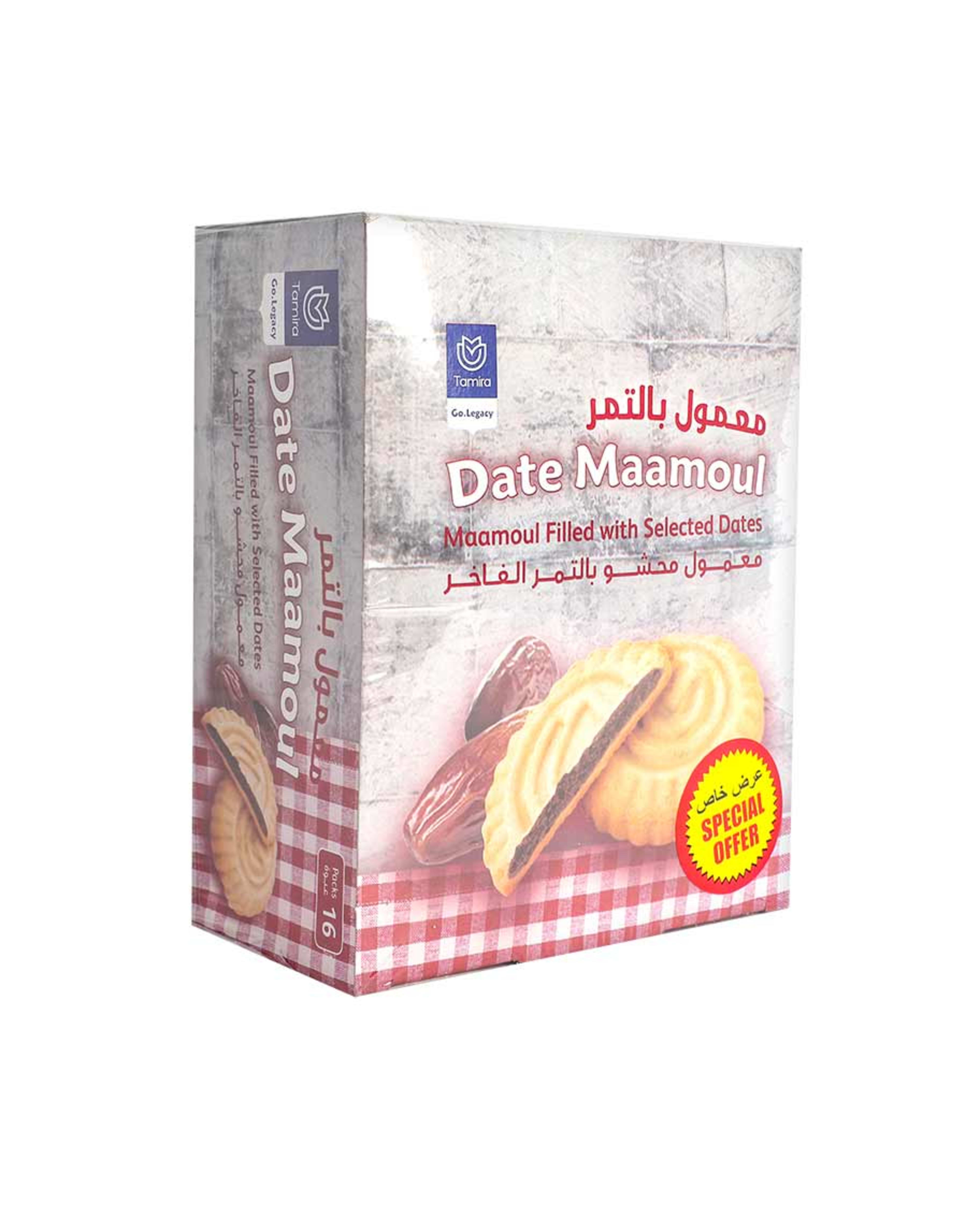 Tamira Date Maamoul Biscuit 16sx16gm Twin Pack @offer